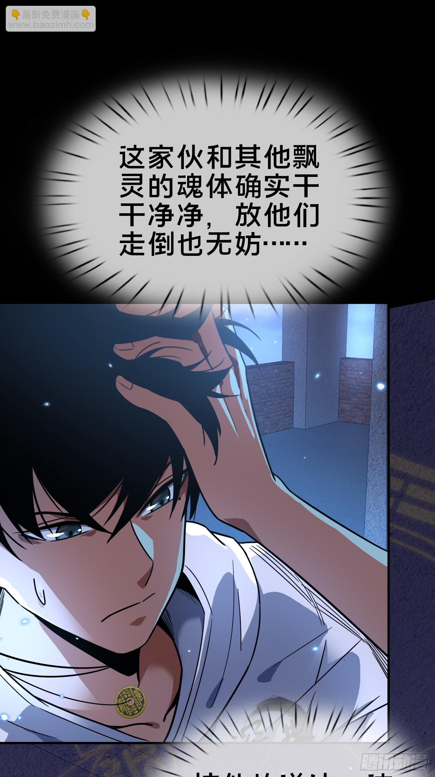 3.死亡讯息-第4话