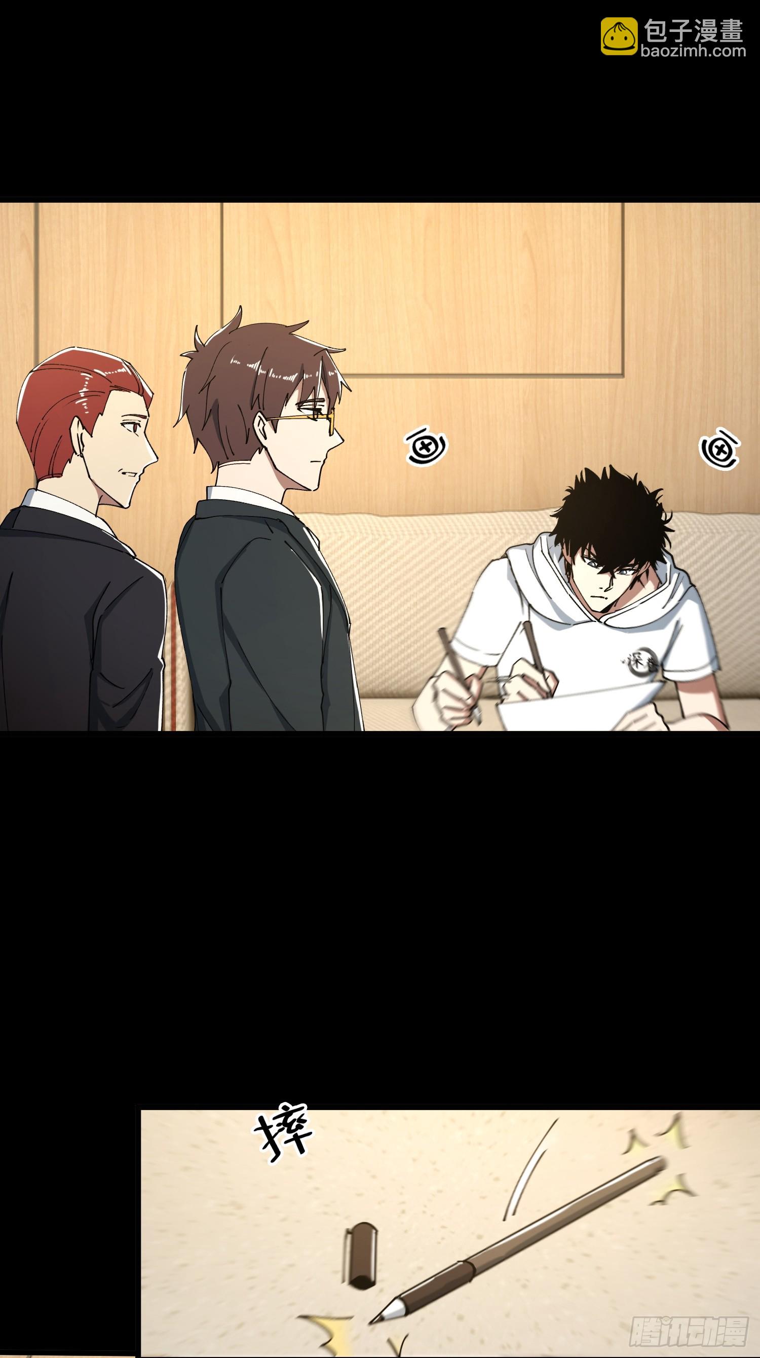 31.邱子堂(1/2)-第32话