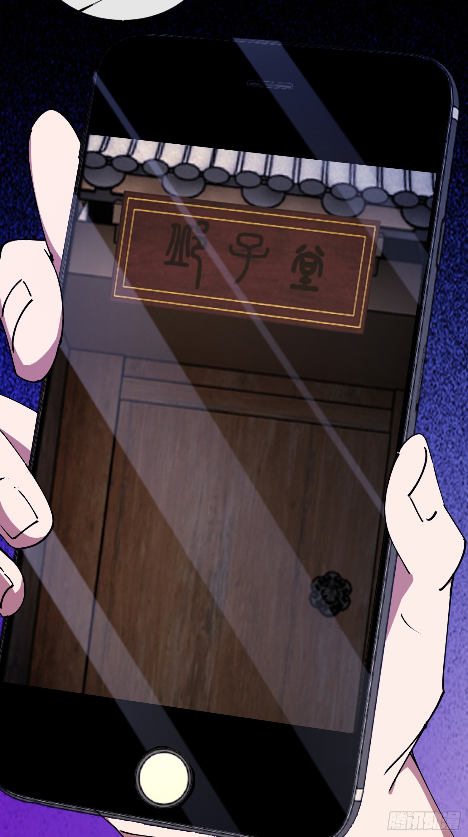 31.邱子堂(1/2)-第32话