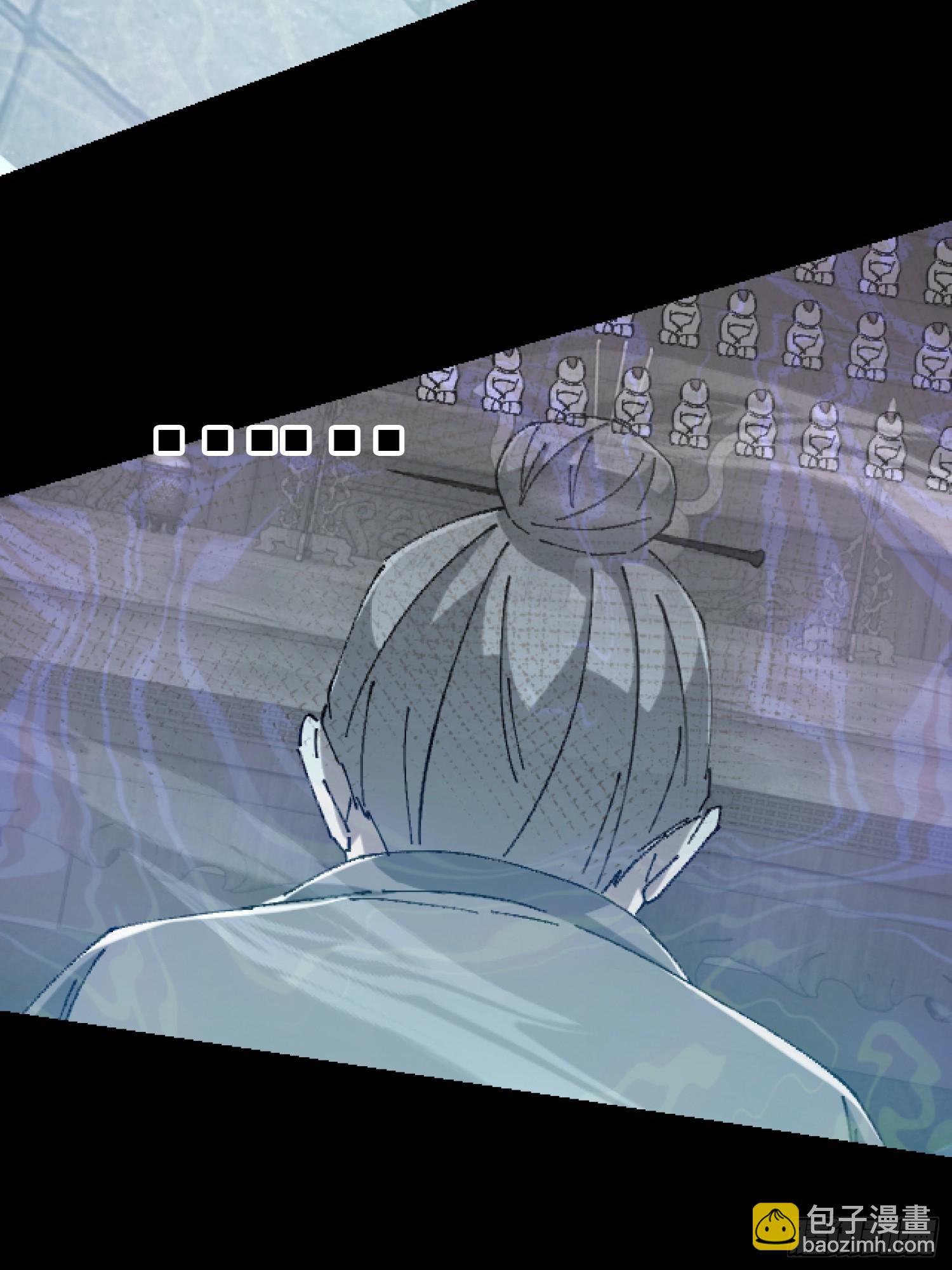 31.邱子堂(1/2)-第32话