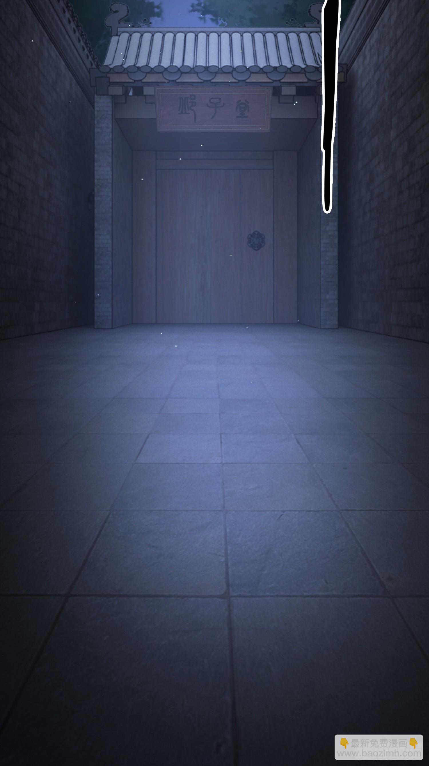 31.邱子堂(1/2)-第32话