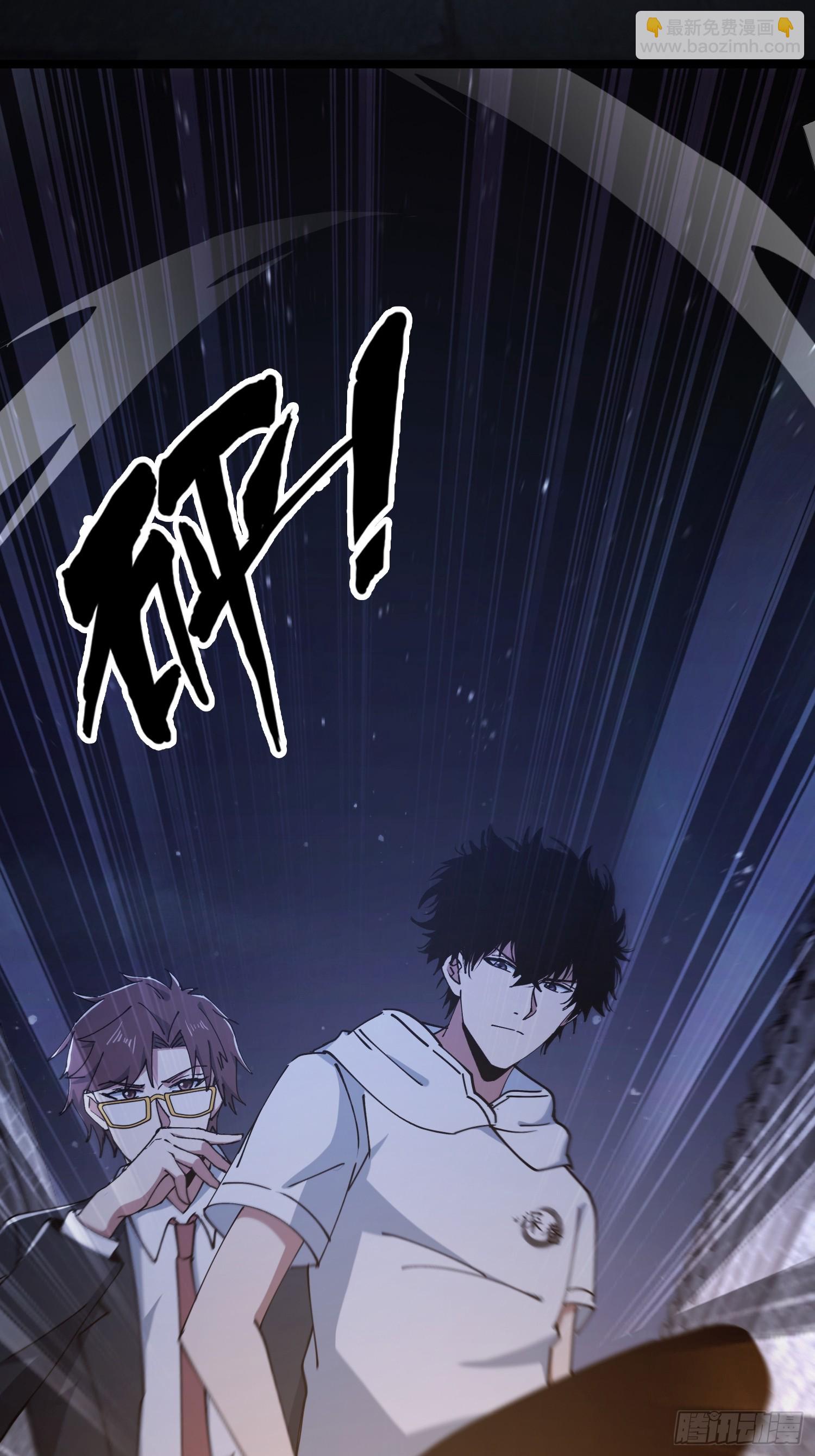 31.邱子堂(1/2)-第32话