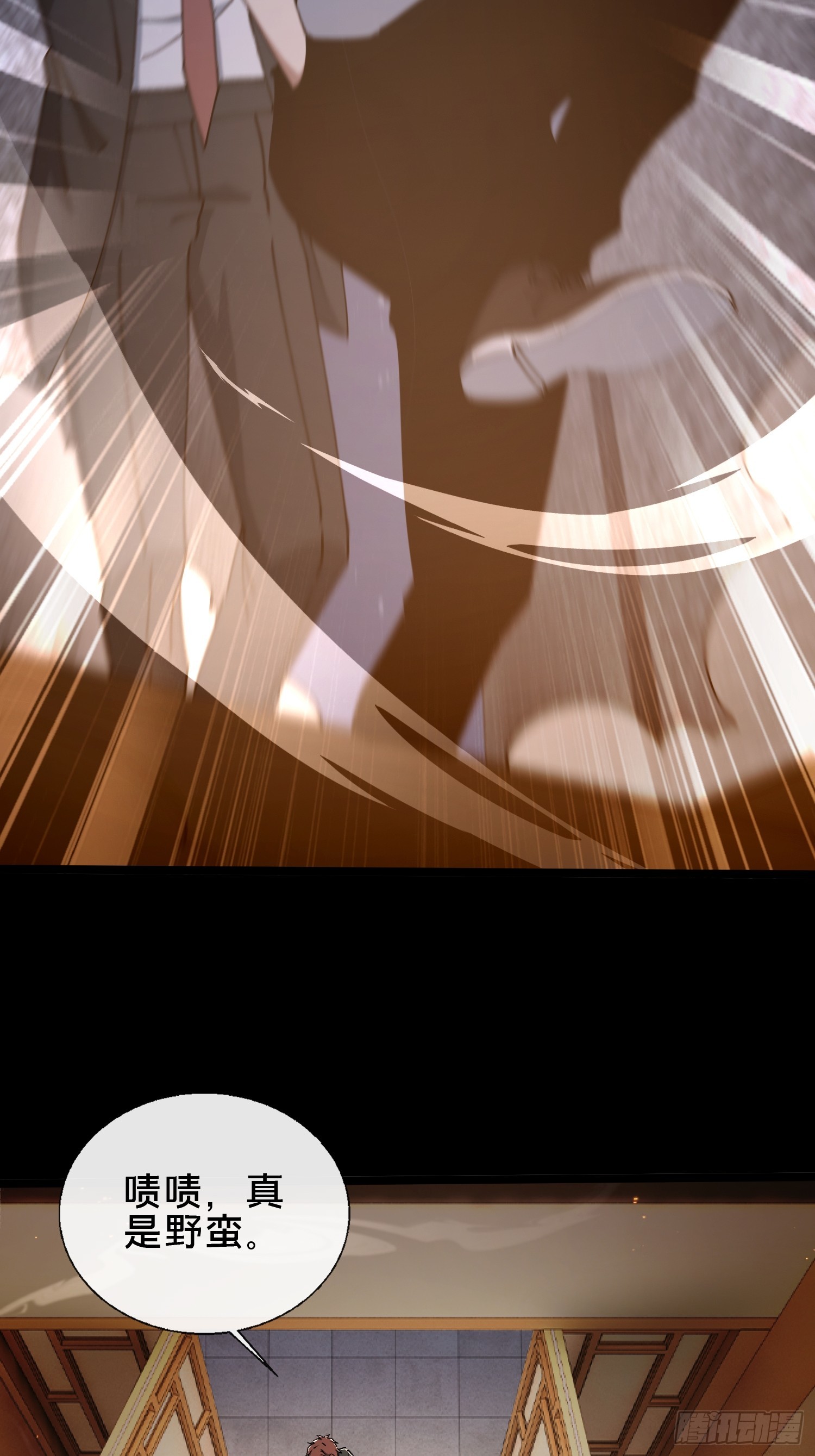 31.邱子堂(1/2)-第32话