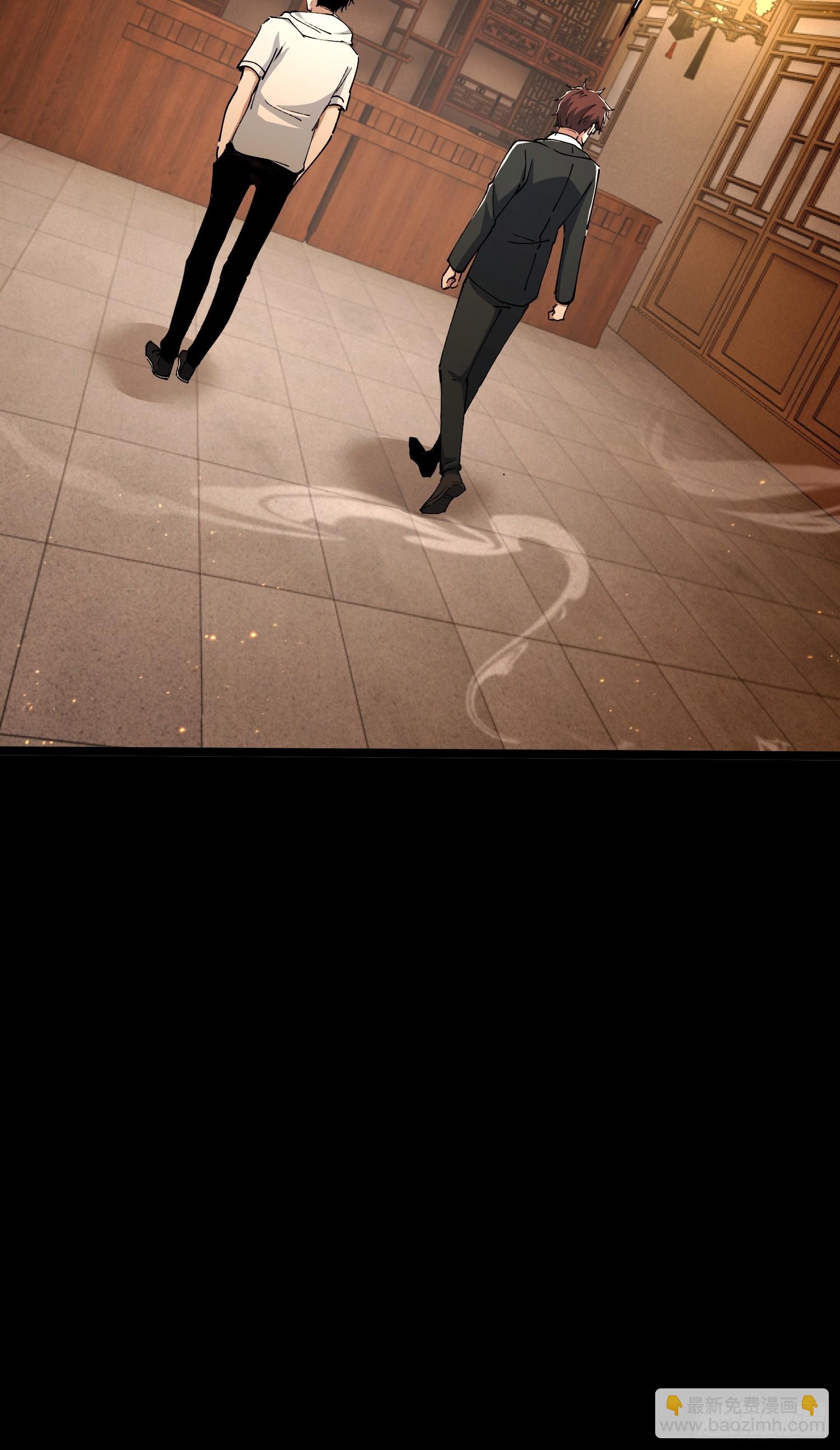 31.邱子堂(1/2)-第32话