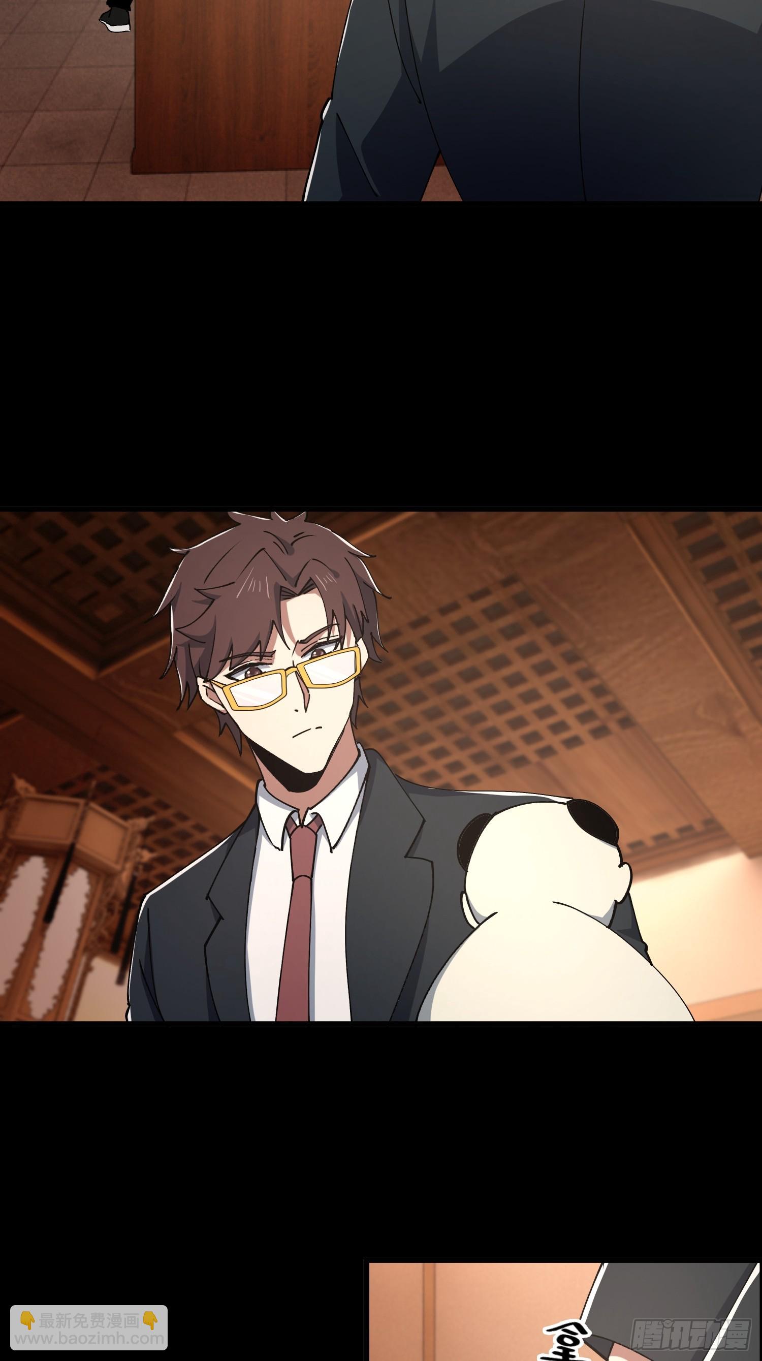 31.邱子堂(1/2)-第32话