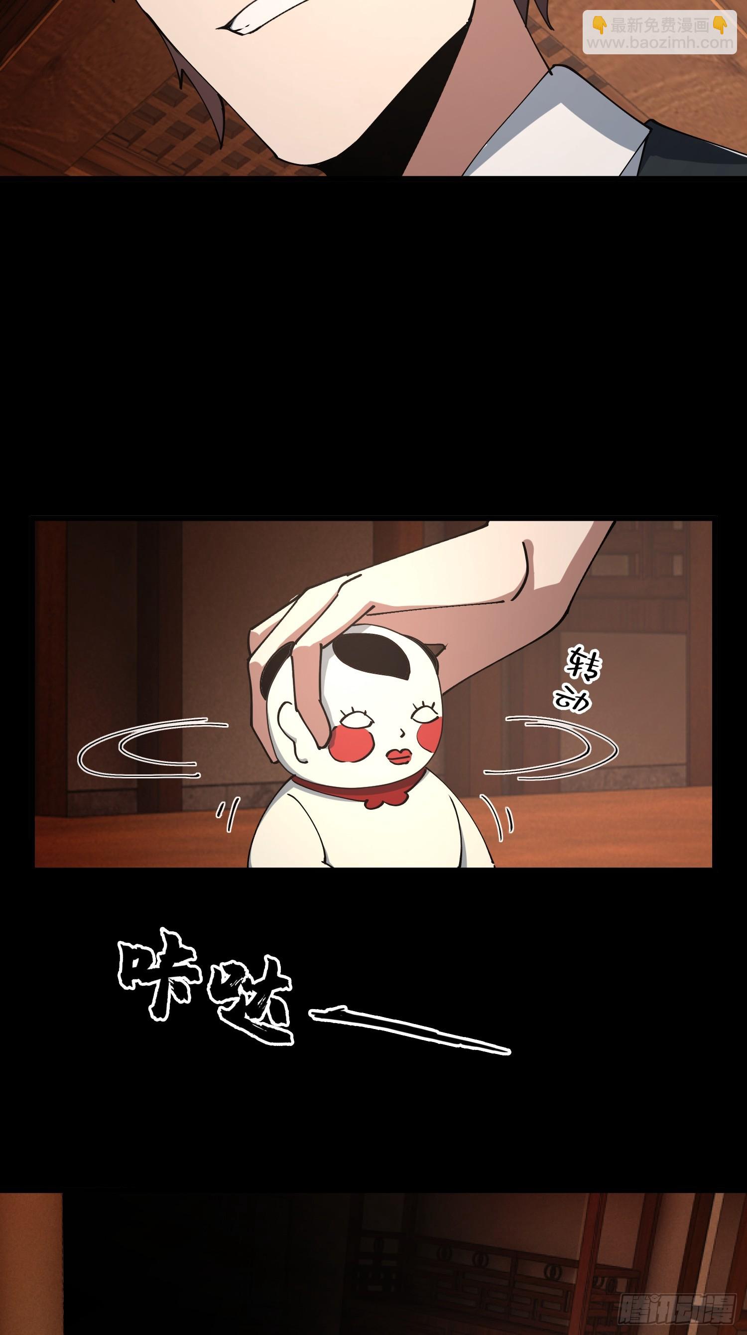 31.邱子堂(1/2)-第32话