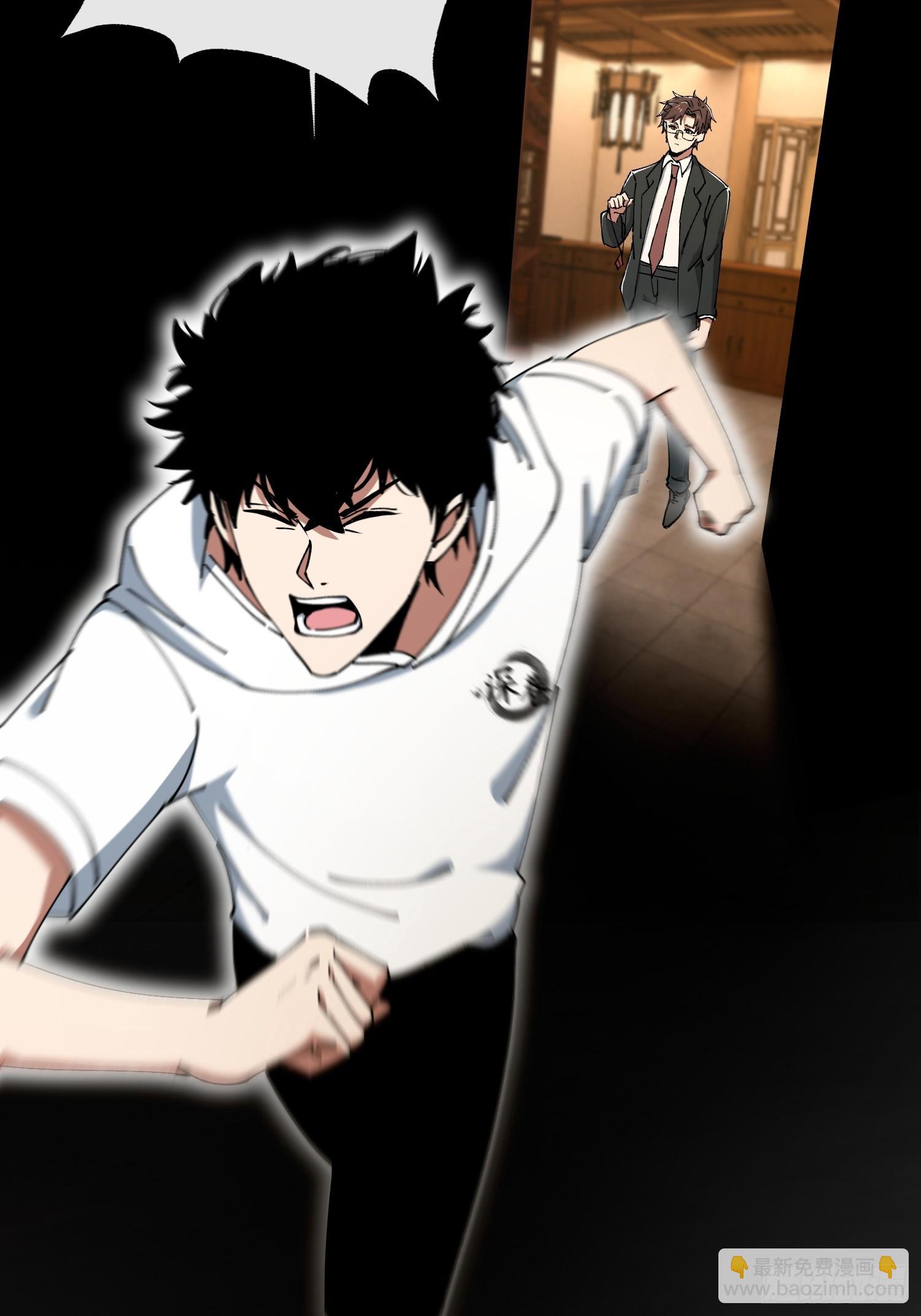 31.邱子堂(1/2)-第32话