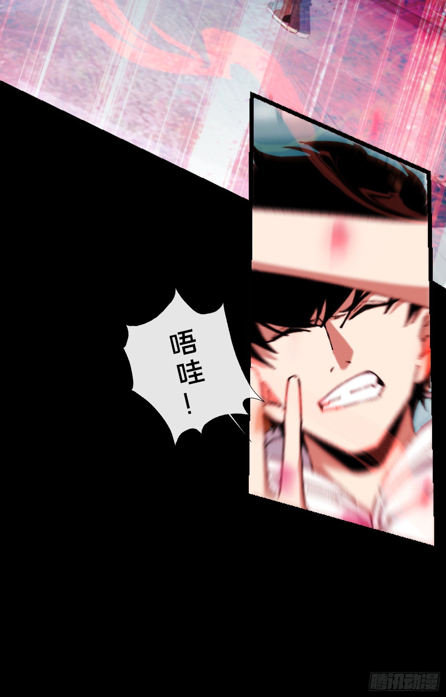 31.邱子堂(1/2)-第32话