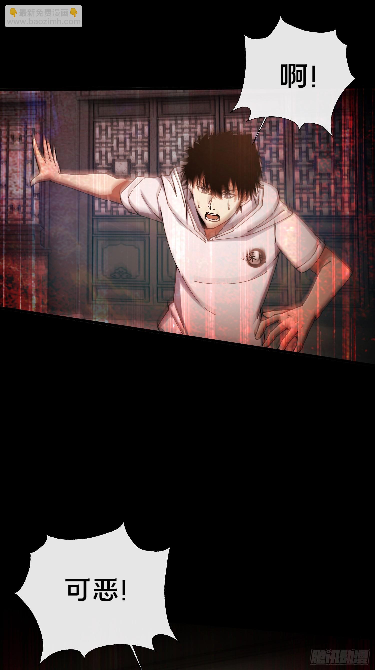 31.邱子堂(1/2)-第32话