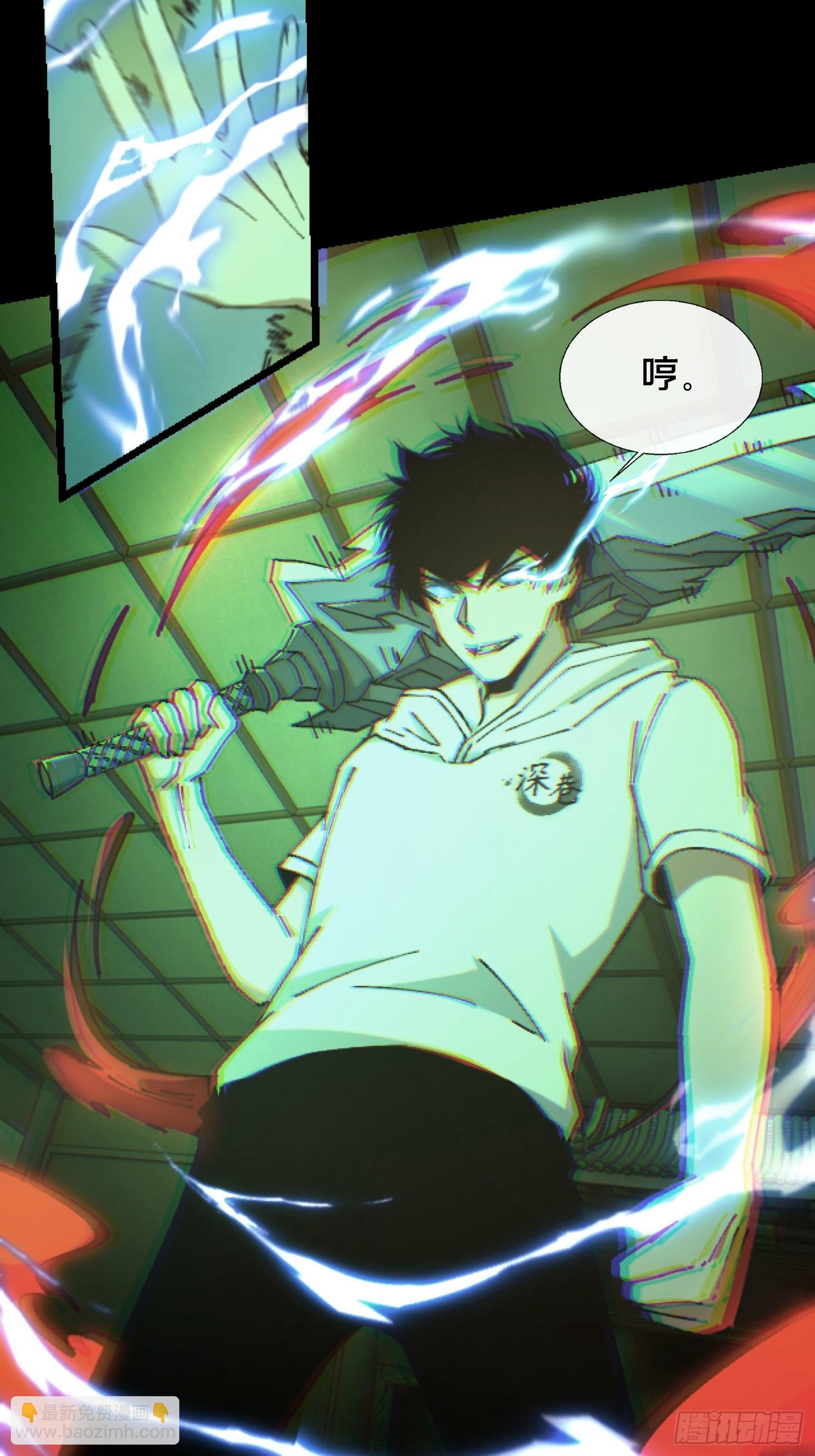 33.擒贼先擒王(1/2)-第34话