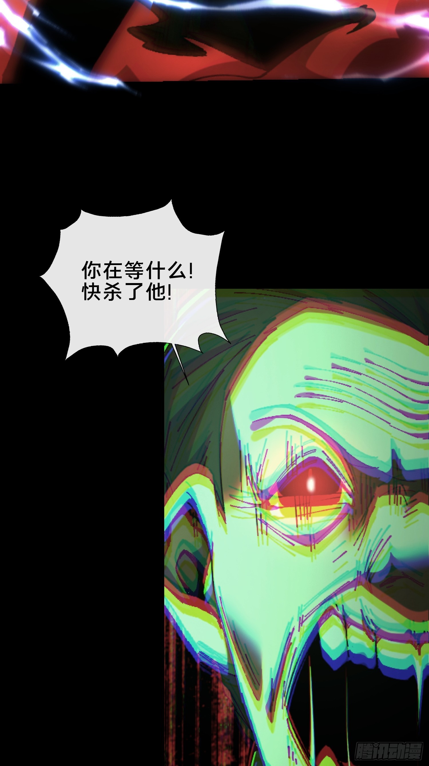 33.擒贼先擒王(1/2)-第34话