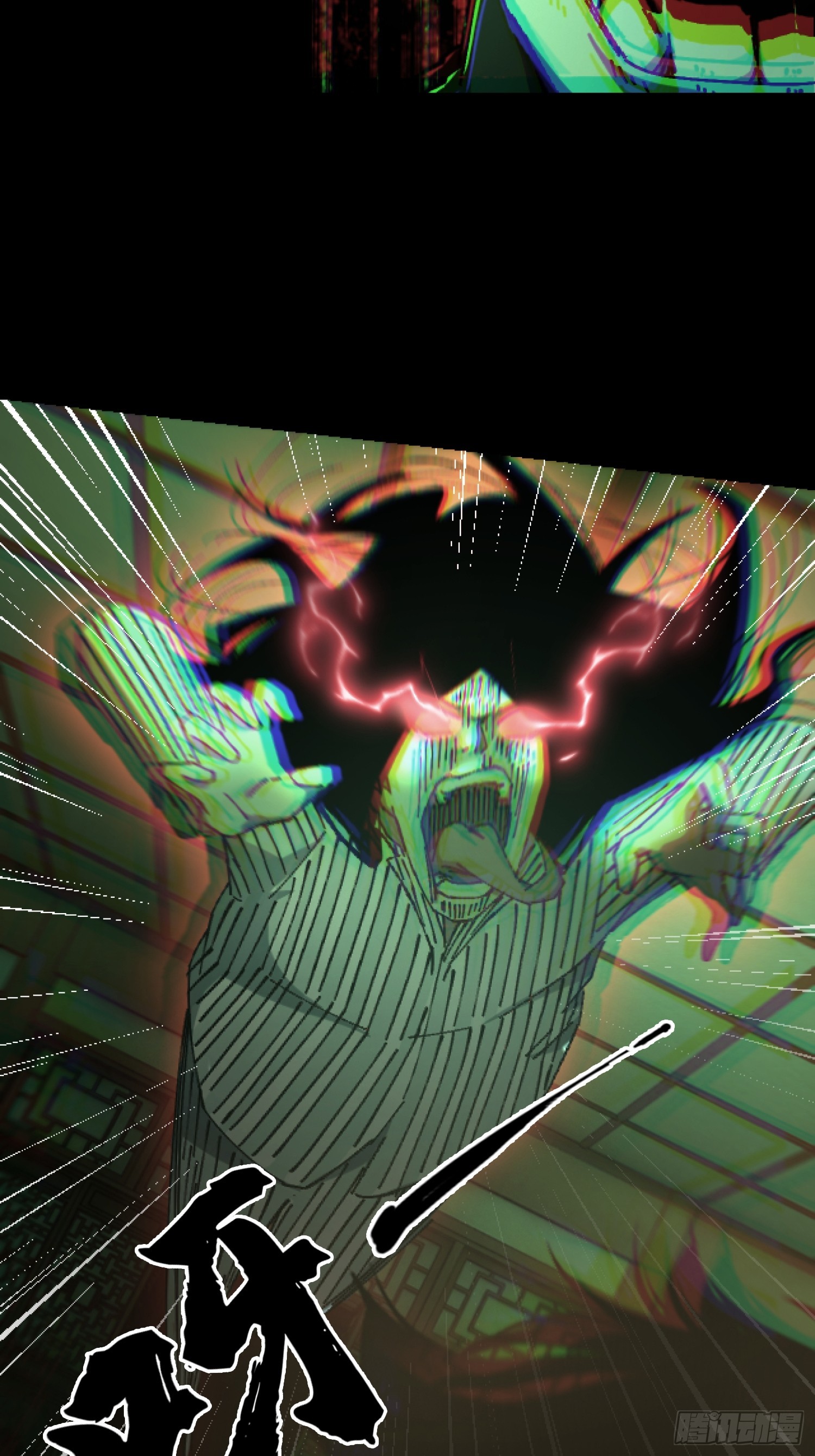 33.擒贼先擒王(1/2)-第34话