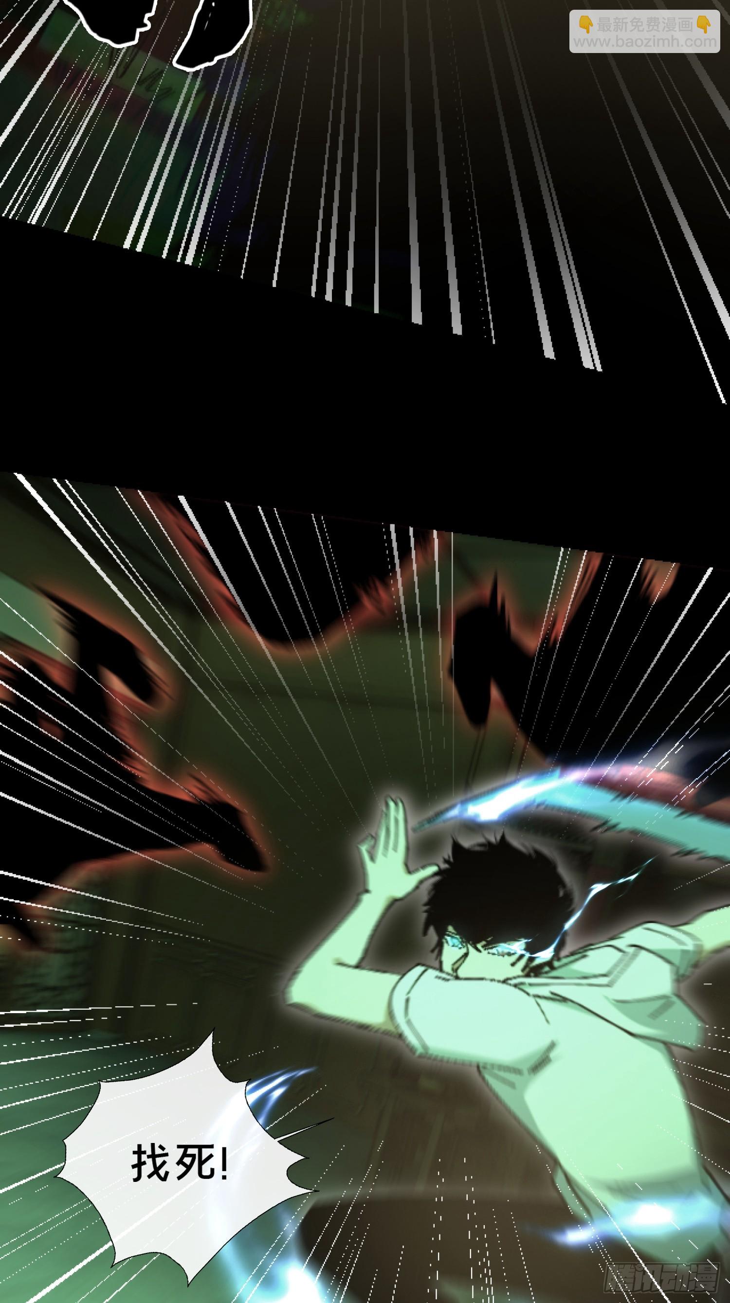 33.擒贼先擒王(1/2)-第34话