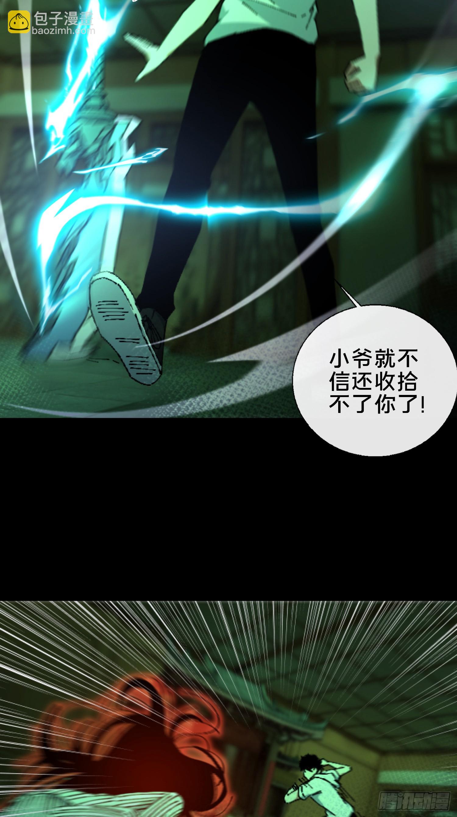 33.擒贼先擒王(1/2)-第34话