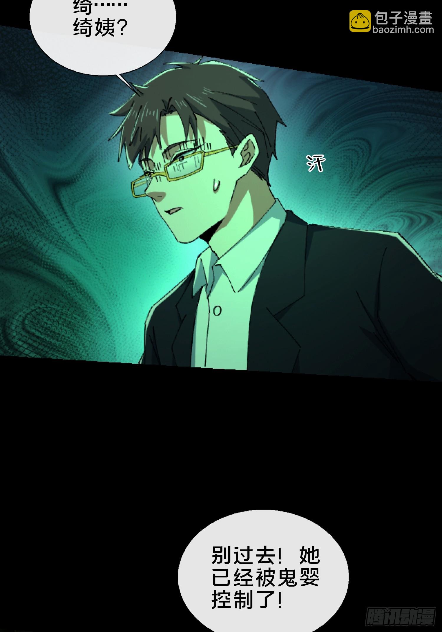 33.擒贼先擒王(1/2)-第34话