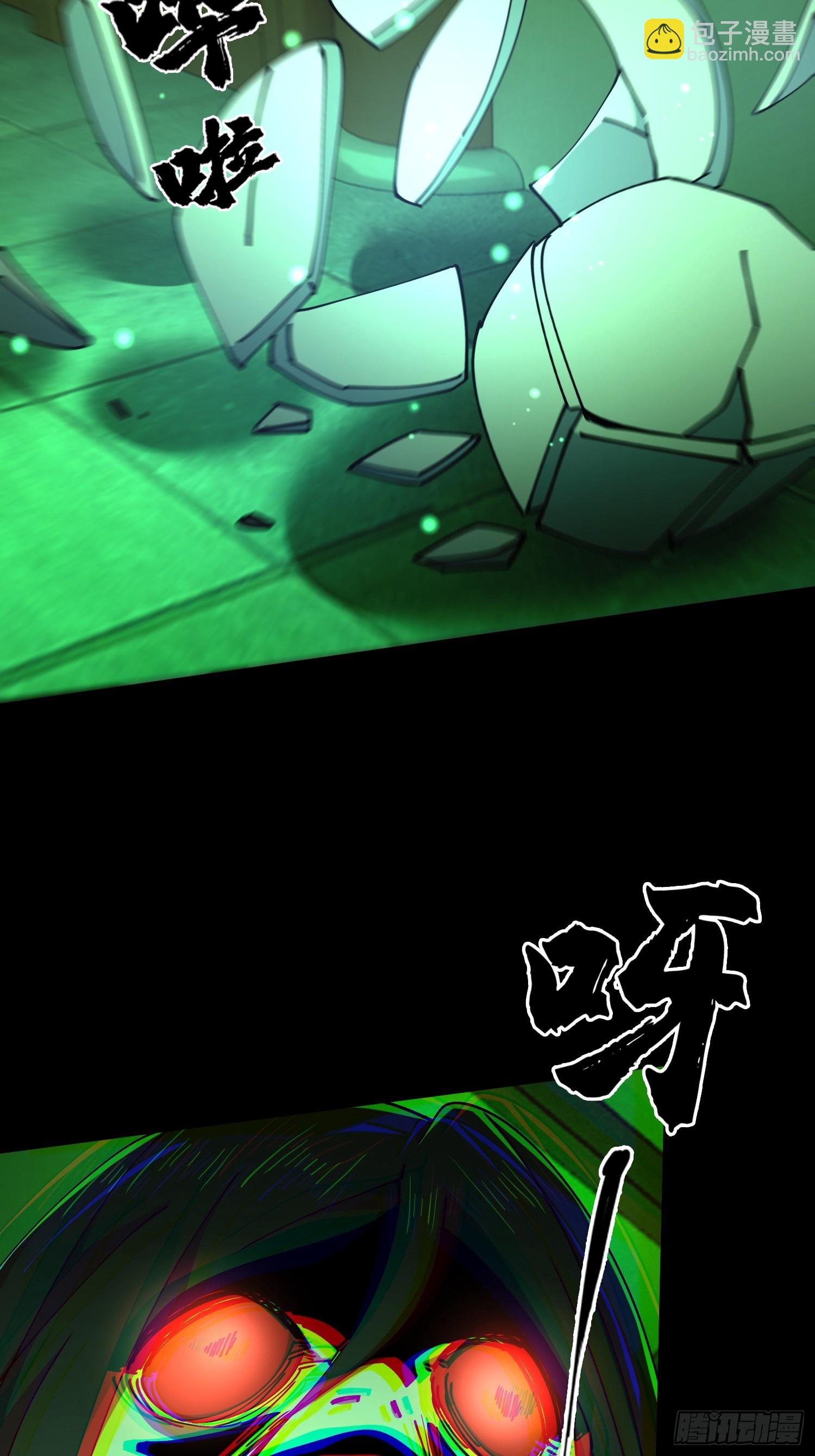 33.擒贼先擒王(1/2)-第34话