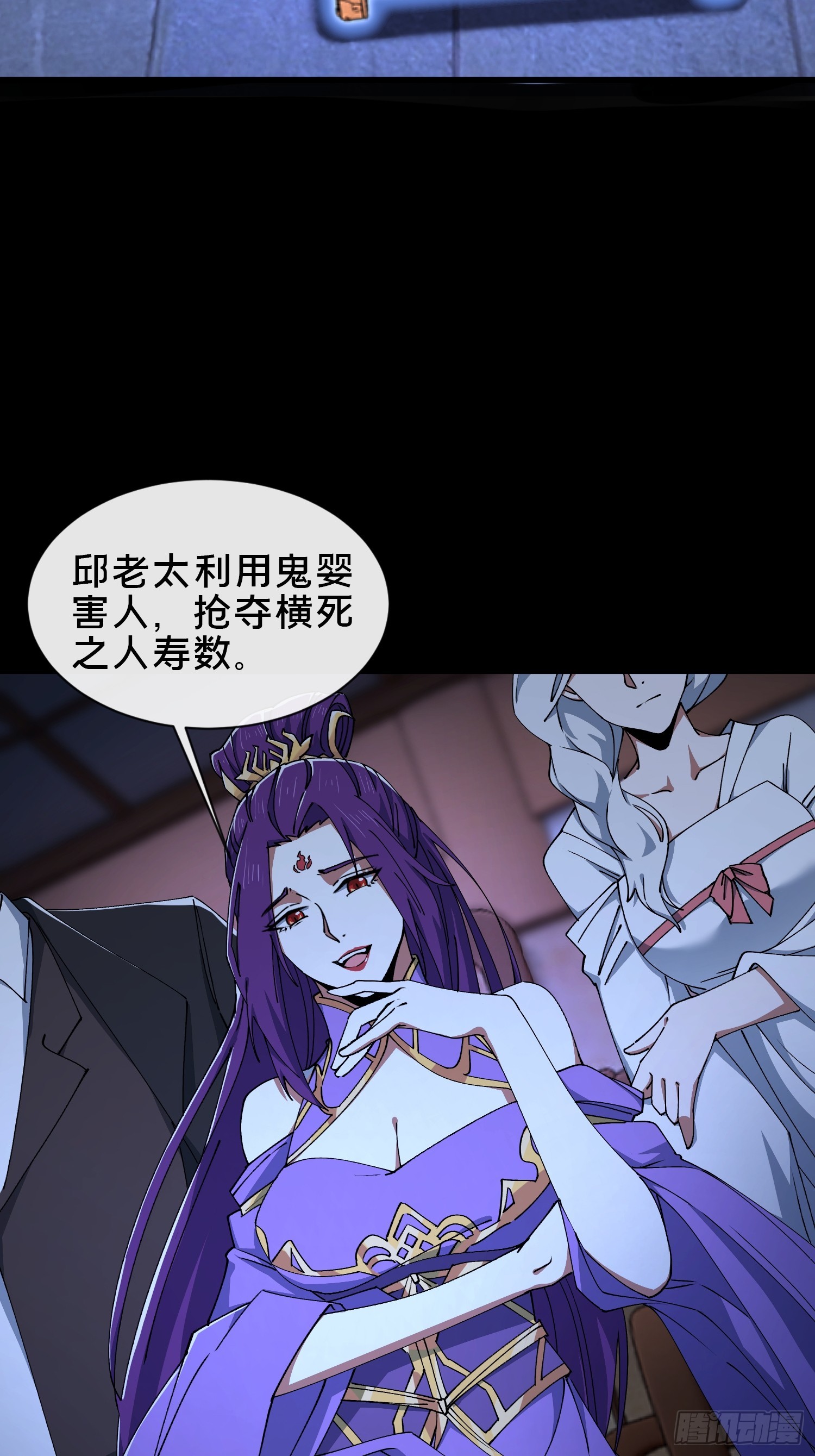 35.又见面了(1/2)-第36话