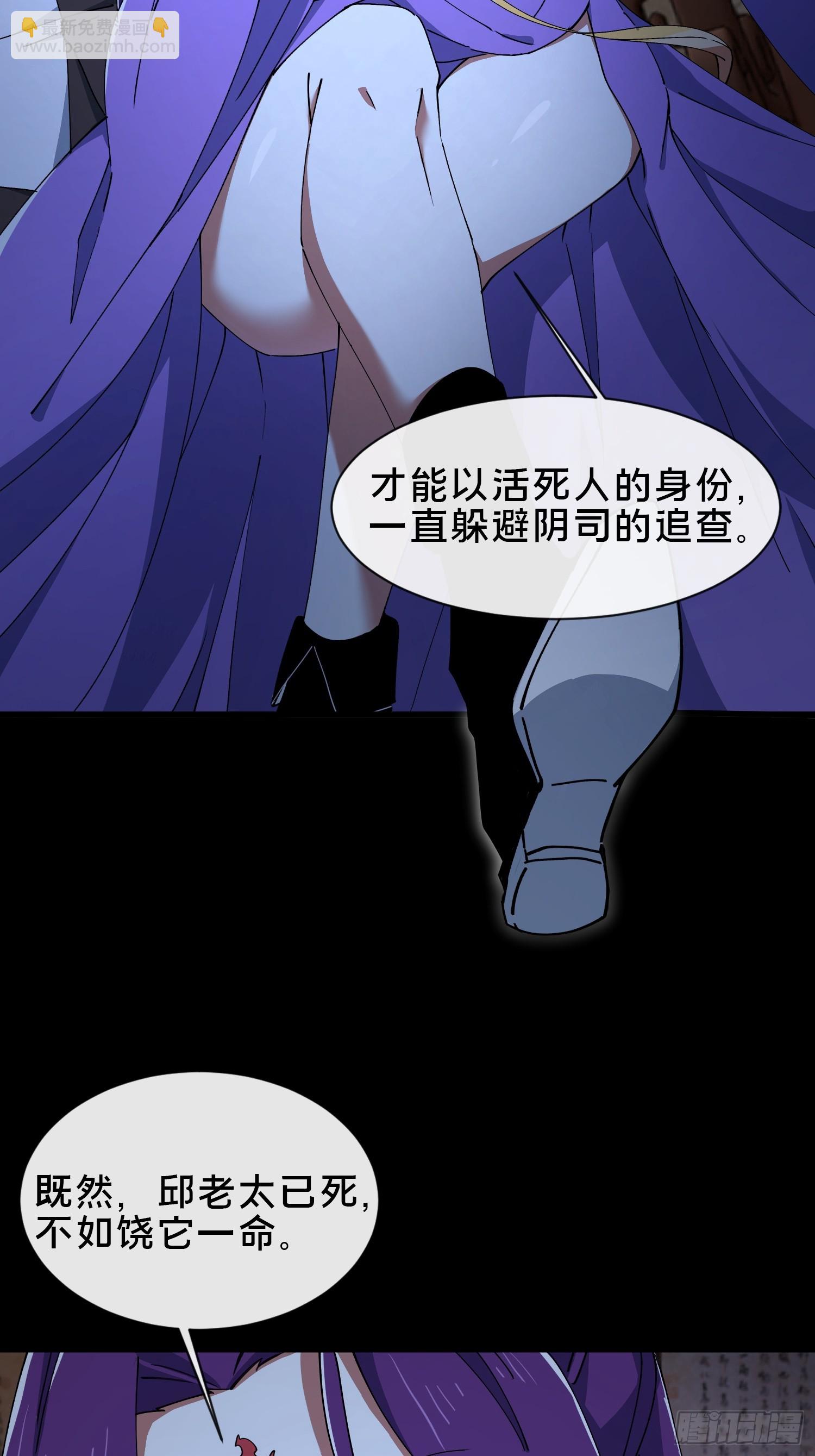 35.又见面了(1/2)-第36话