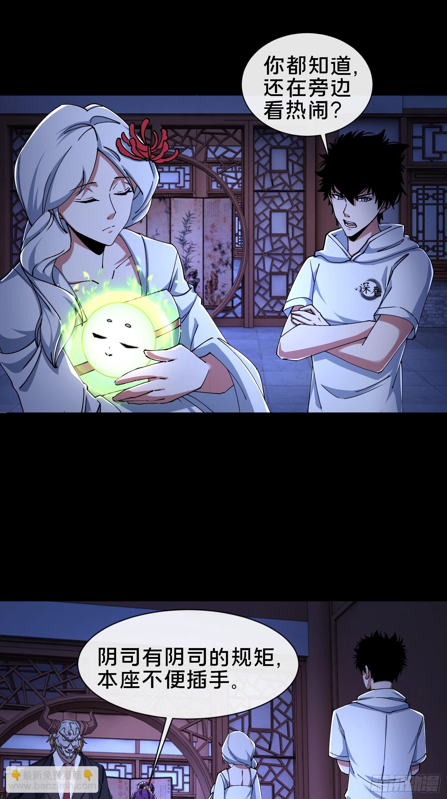 35.又见面了(1/2)-第36话