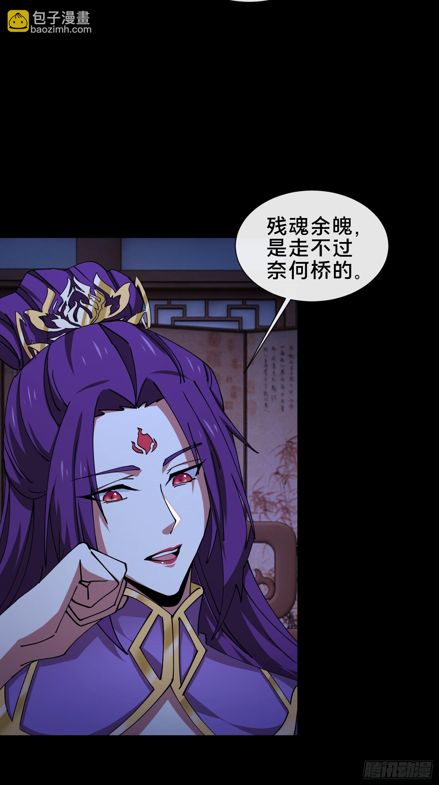 35.又见面了(1/2)-第36话