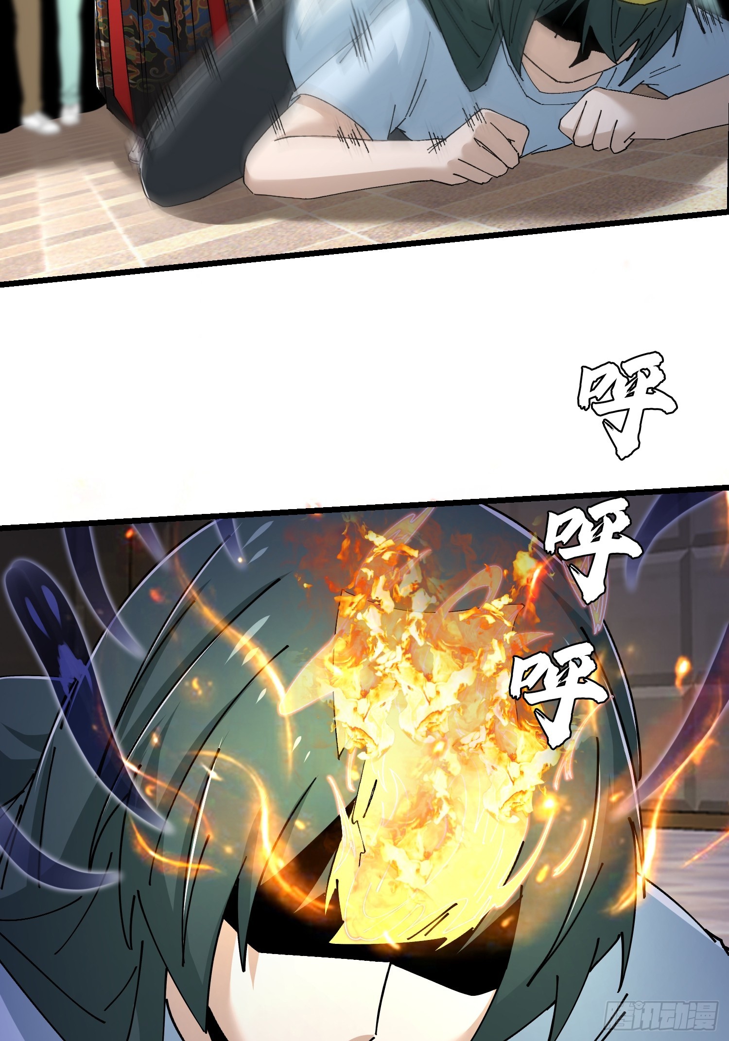 37.我叫晶晶！(1/2)-第38话