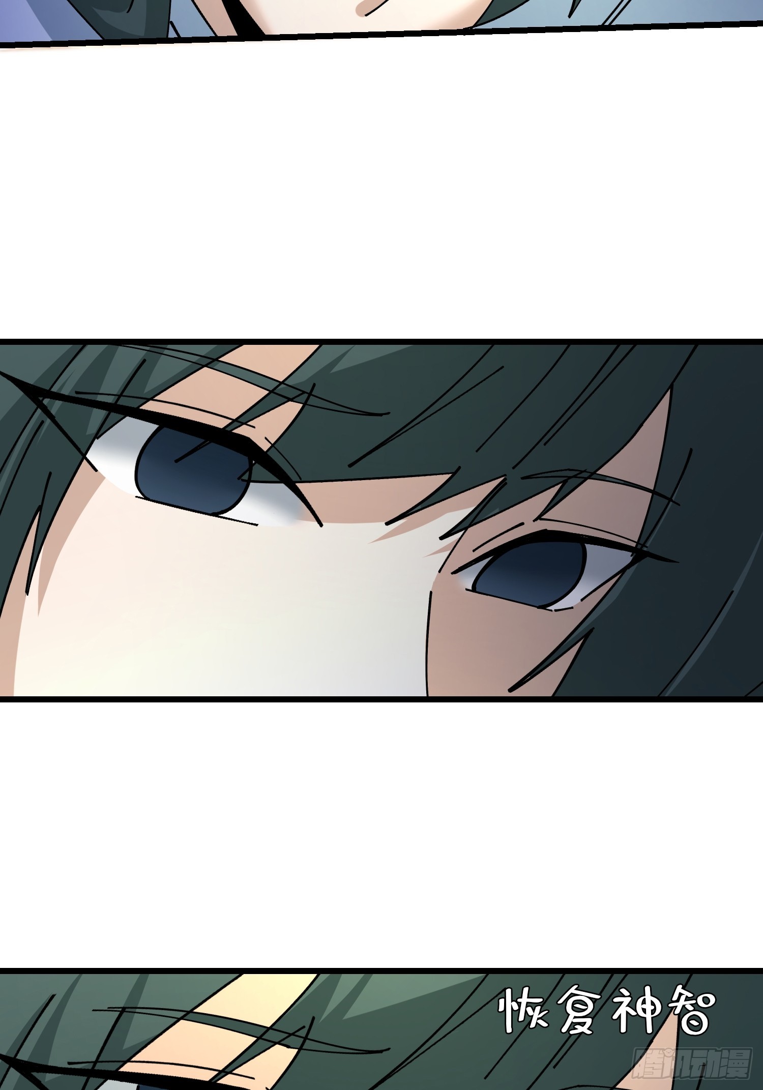 37.我叫晶晶！(1/2)-第38话