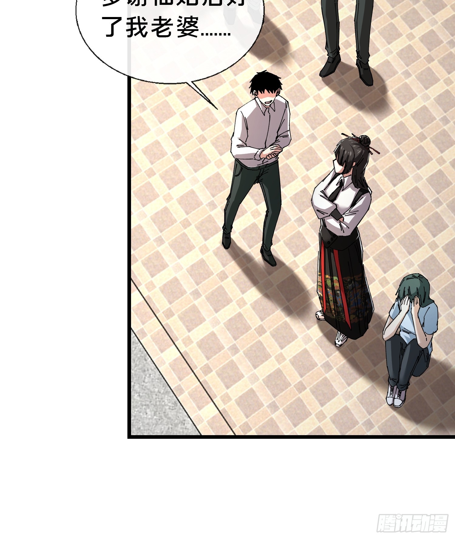 37.我叫晶晶！(1/2)-第38话