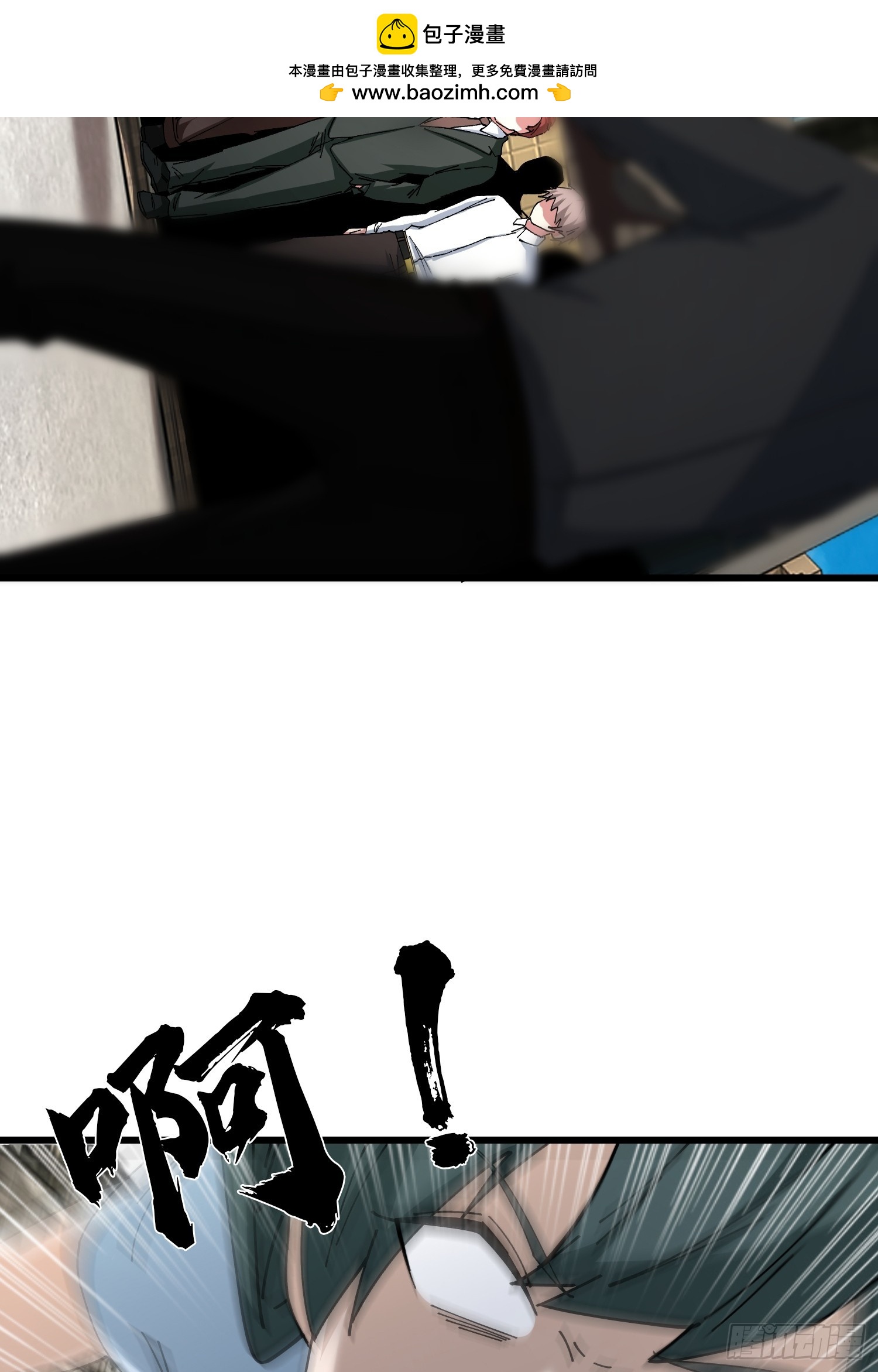 37.我叫晶晶！(1/2)-第38话