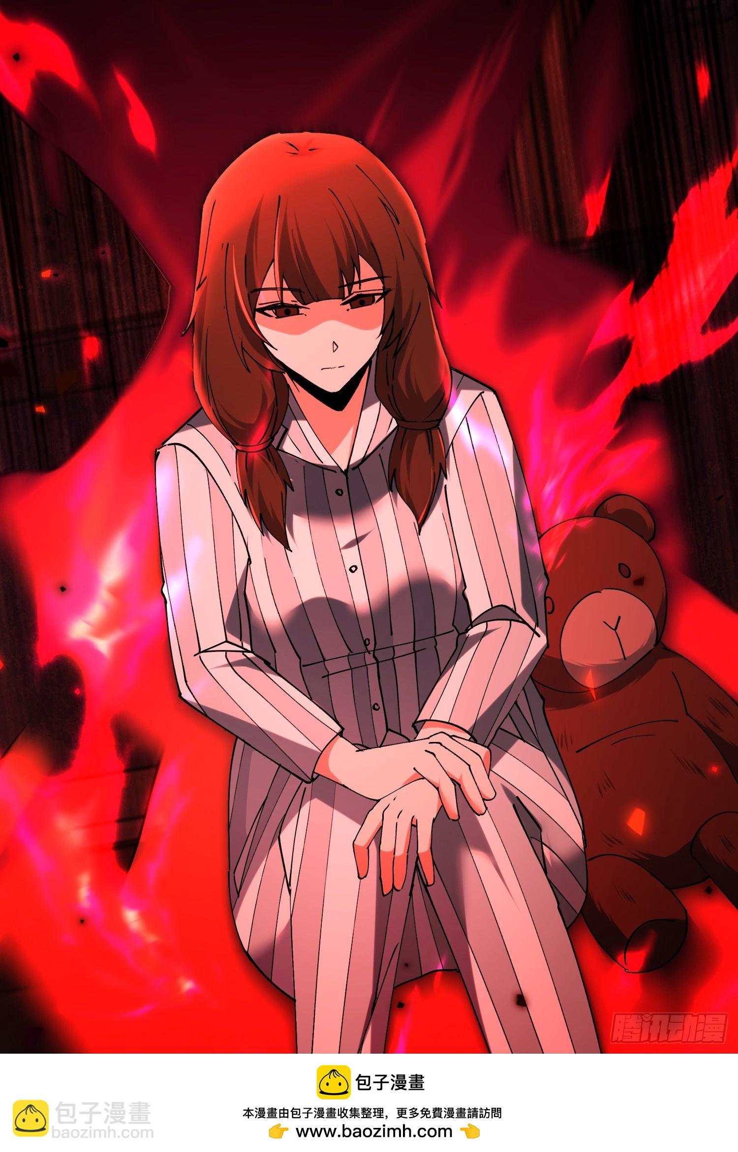 37.我叫晶晶！(1/2)-第38话