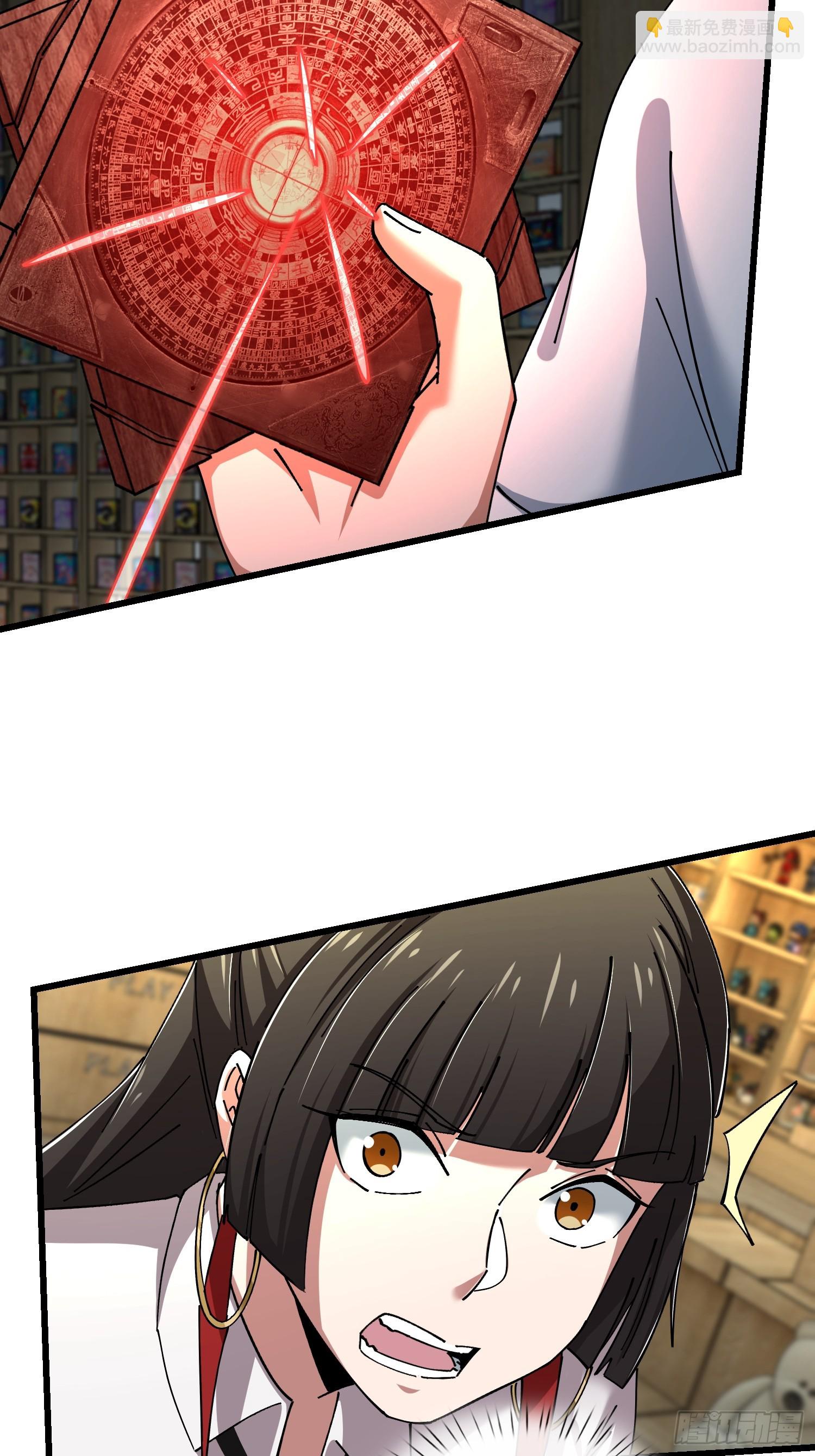 39.何方妖孽？(1/2)-第40话