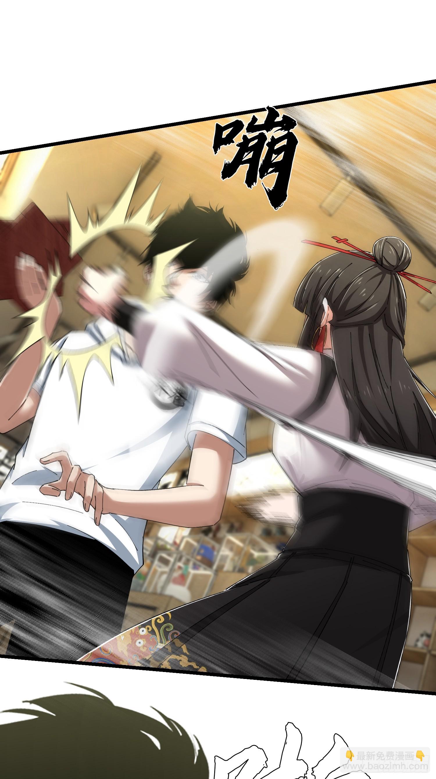 39.何方妖孽？(1/2)-第40话