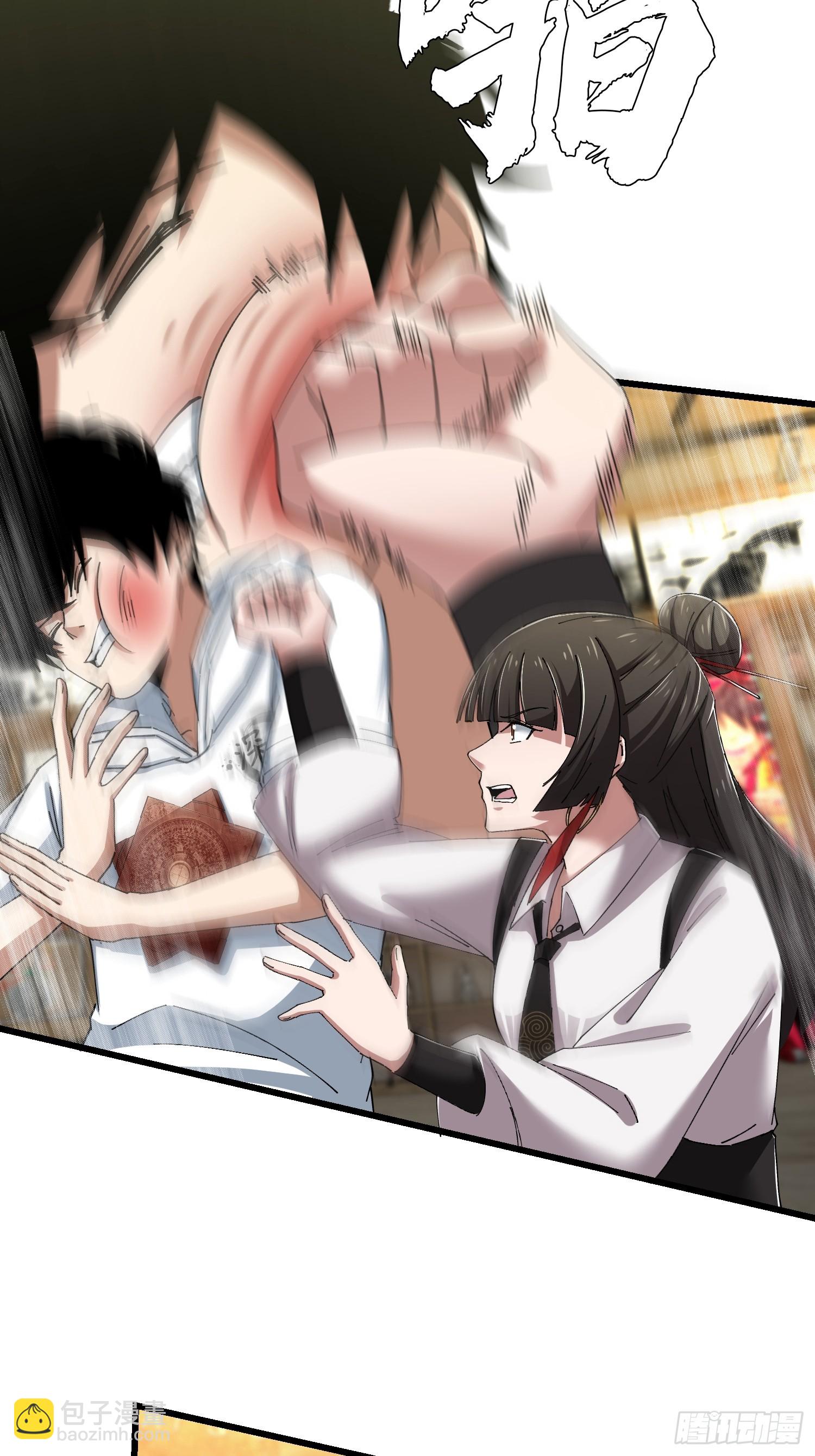 39.何方妖孽？(1/2)-第40话