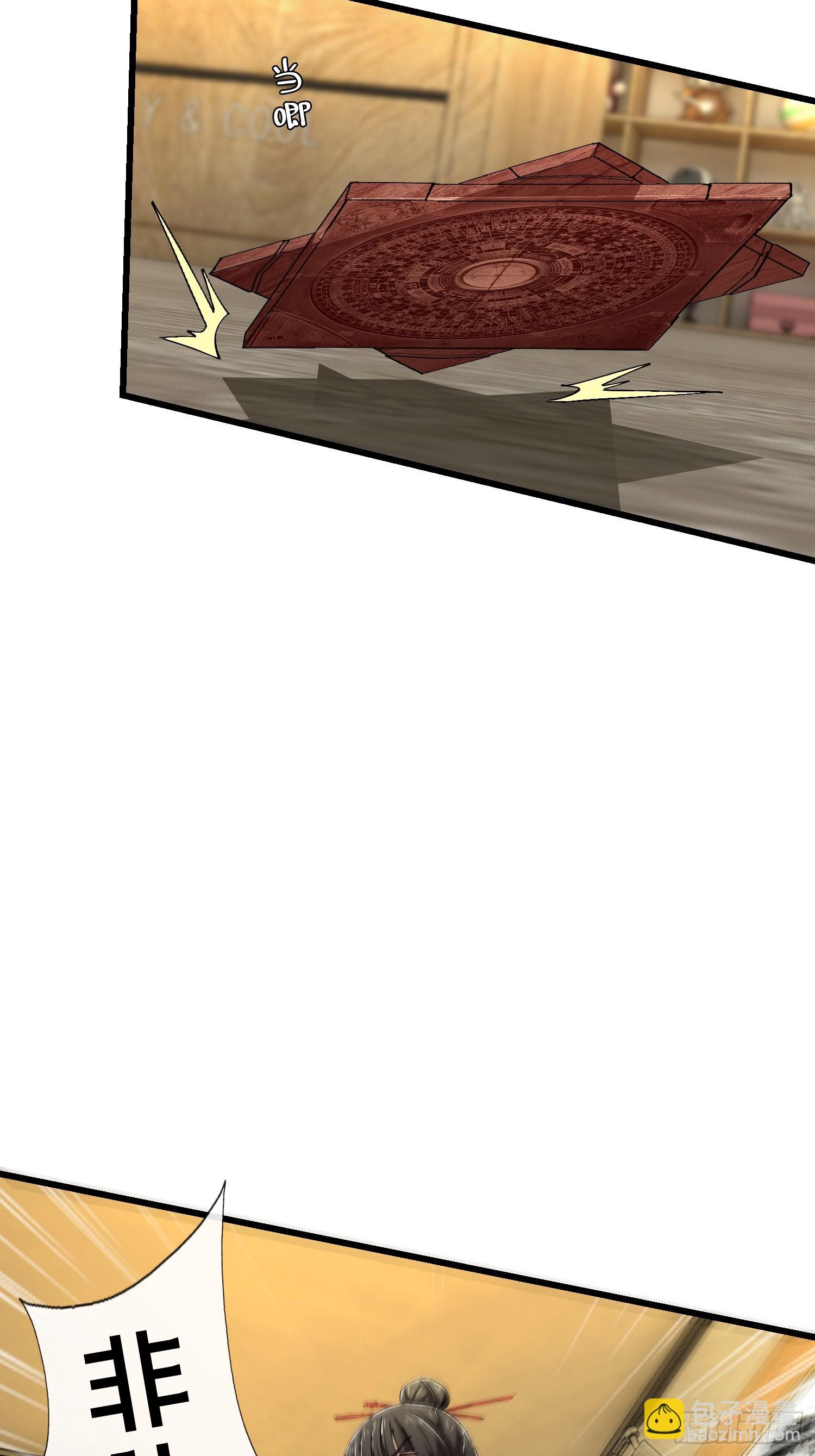 39.何方妖孽？(1/2)-第40话