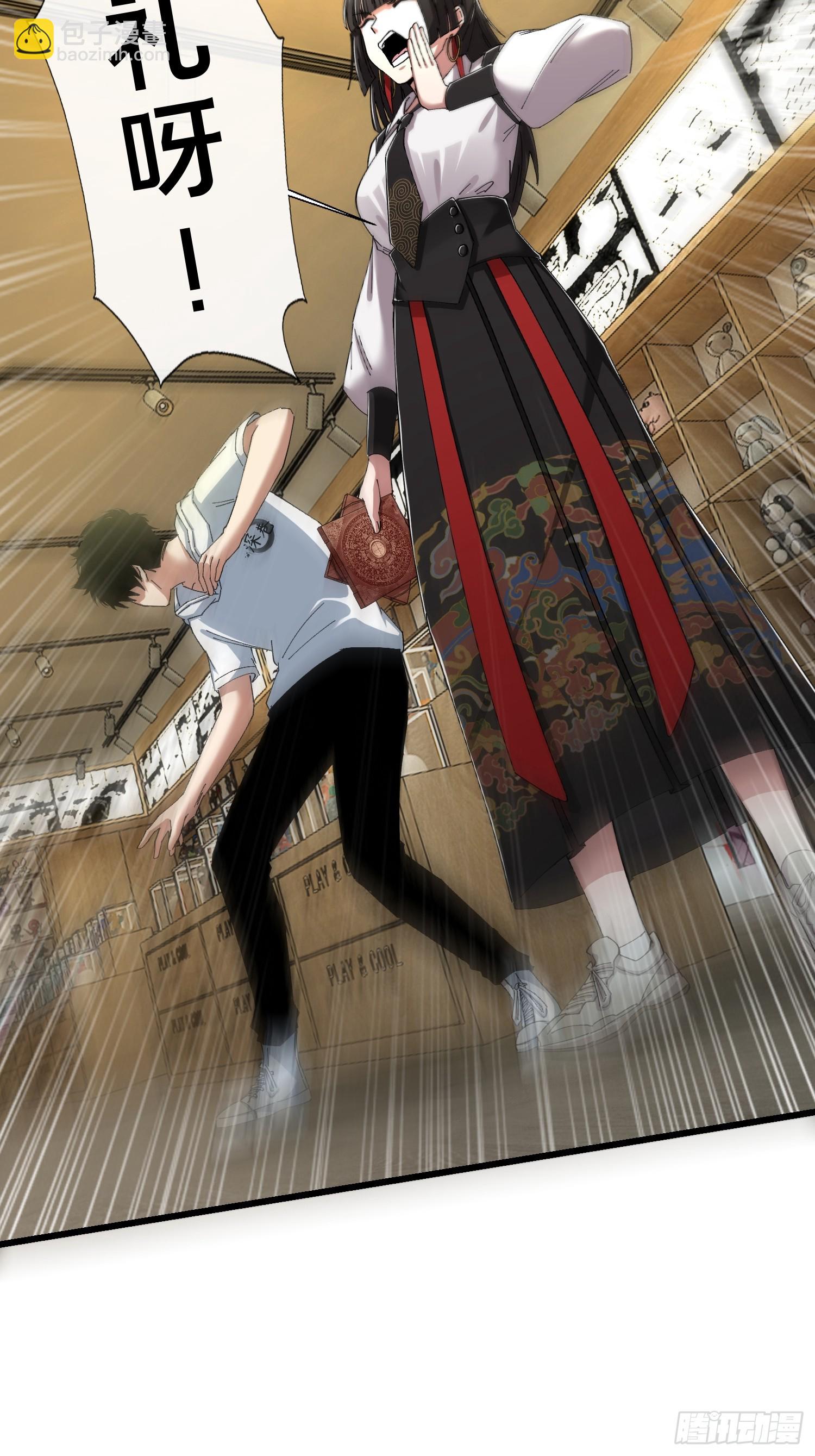 39.何方妖孽？(1/2)-第40话