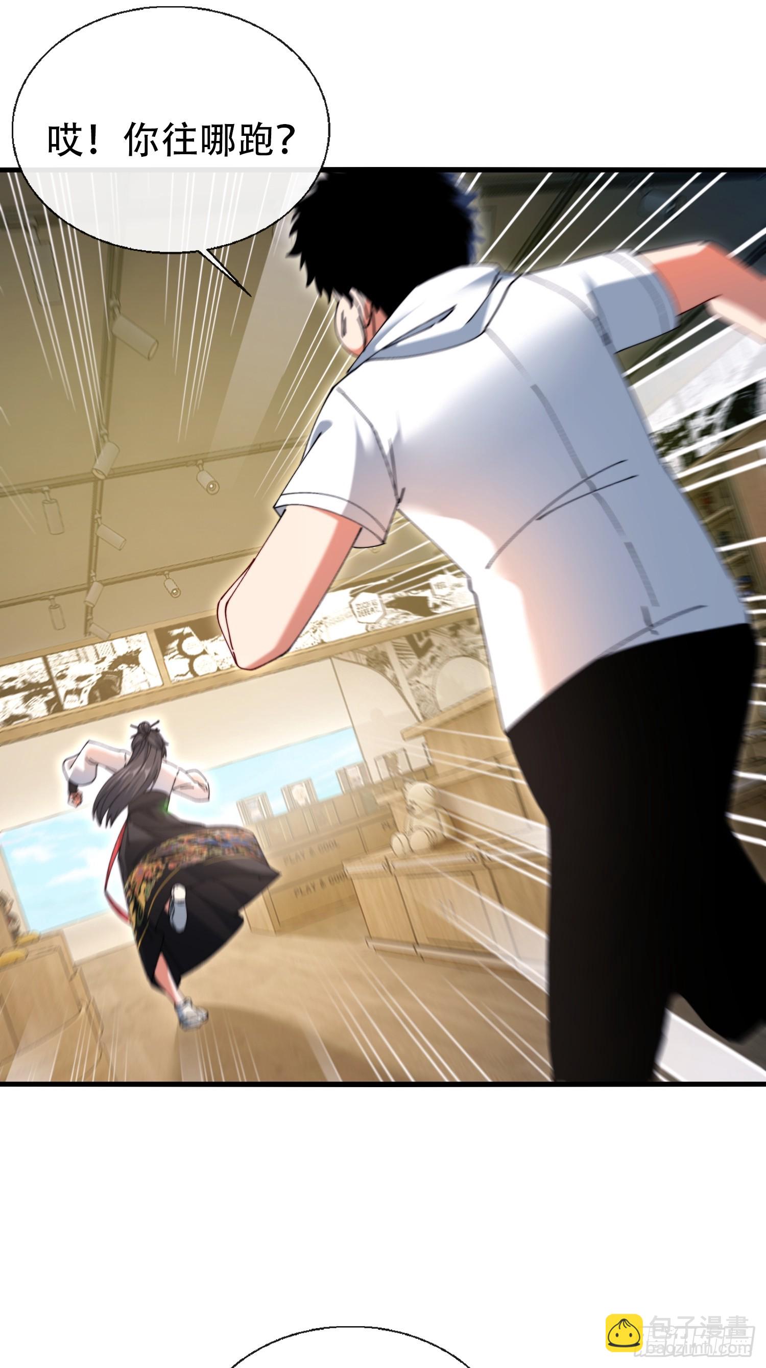 39.何方妖孽？(1/2)-第40话