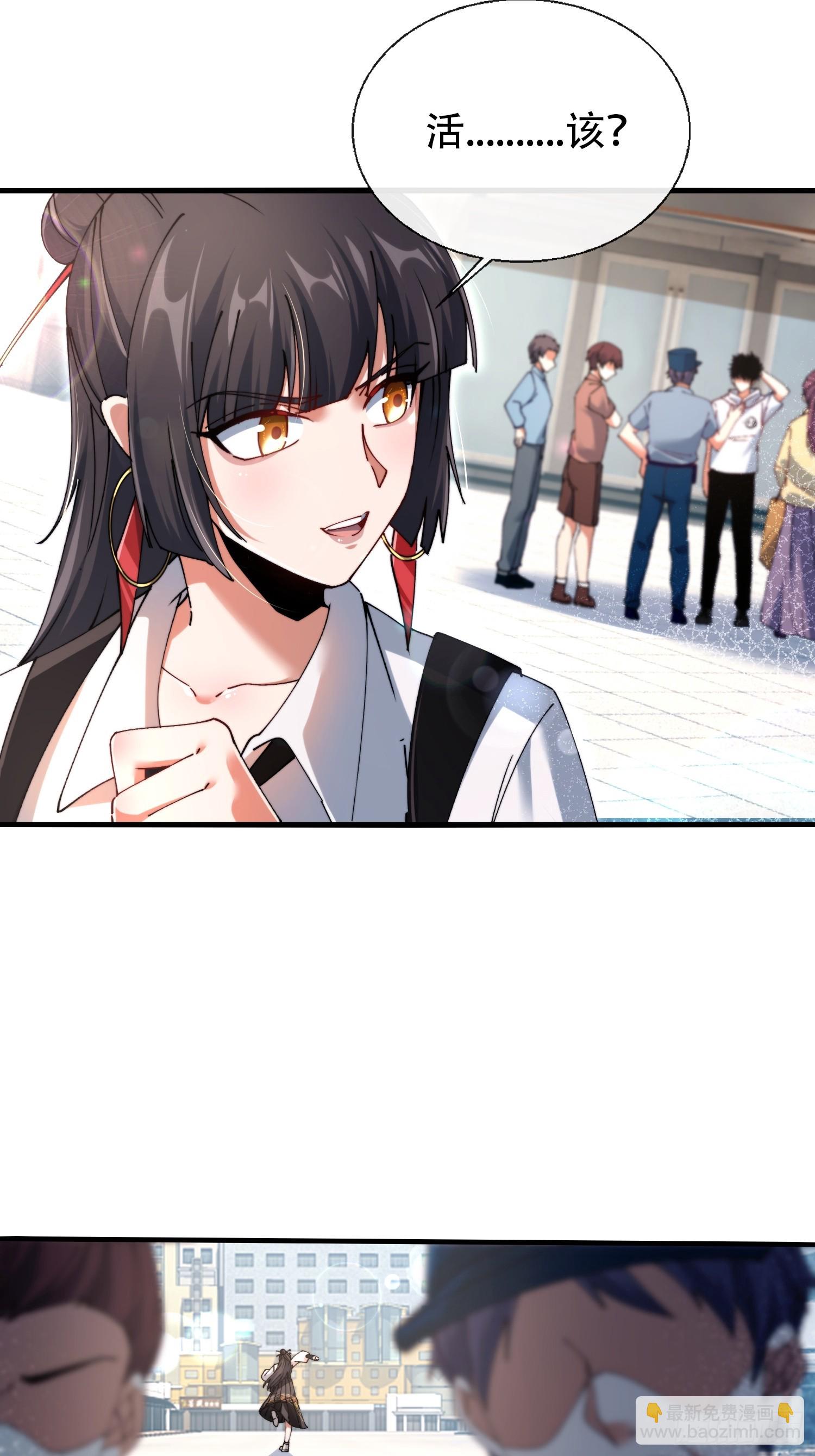 39.何方妖孽？(1/2)-第40话