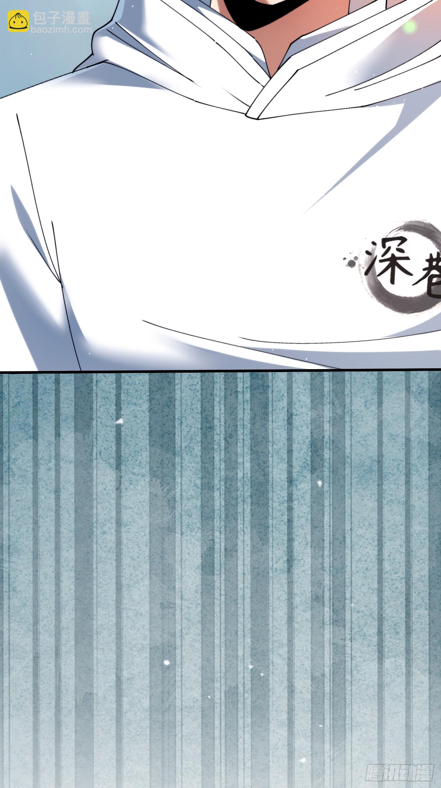 39.何方妖孽？(1/2)-第40话