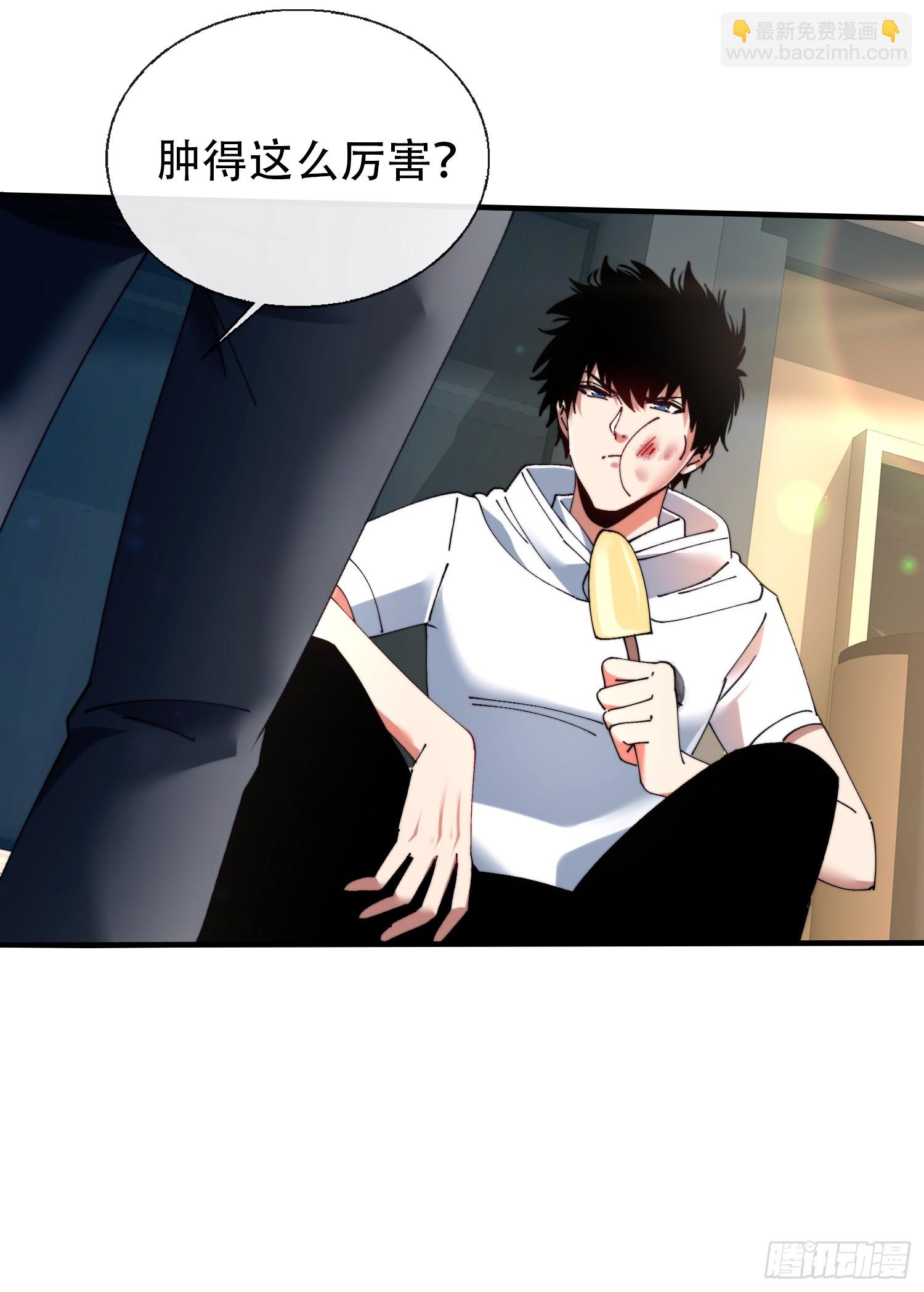 39.何方妖孽？(1/2)-第40话