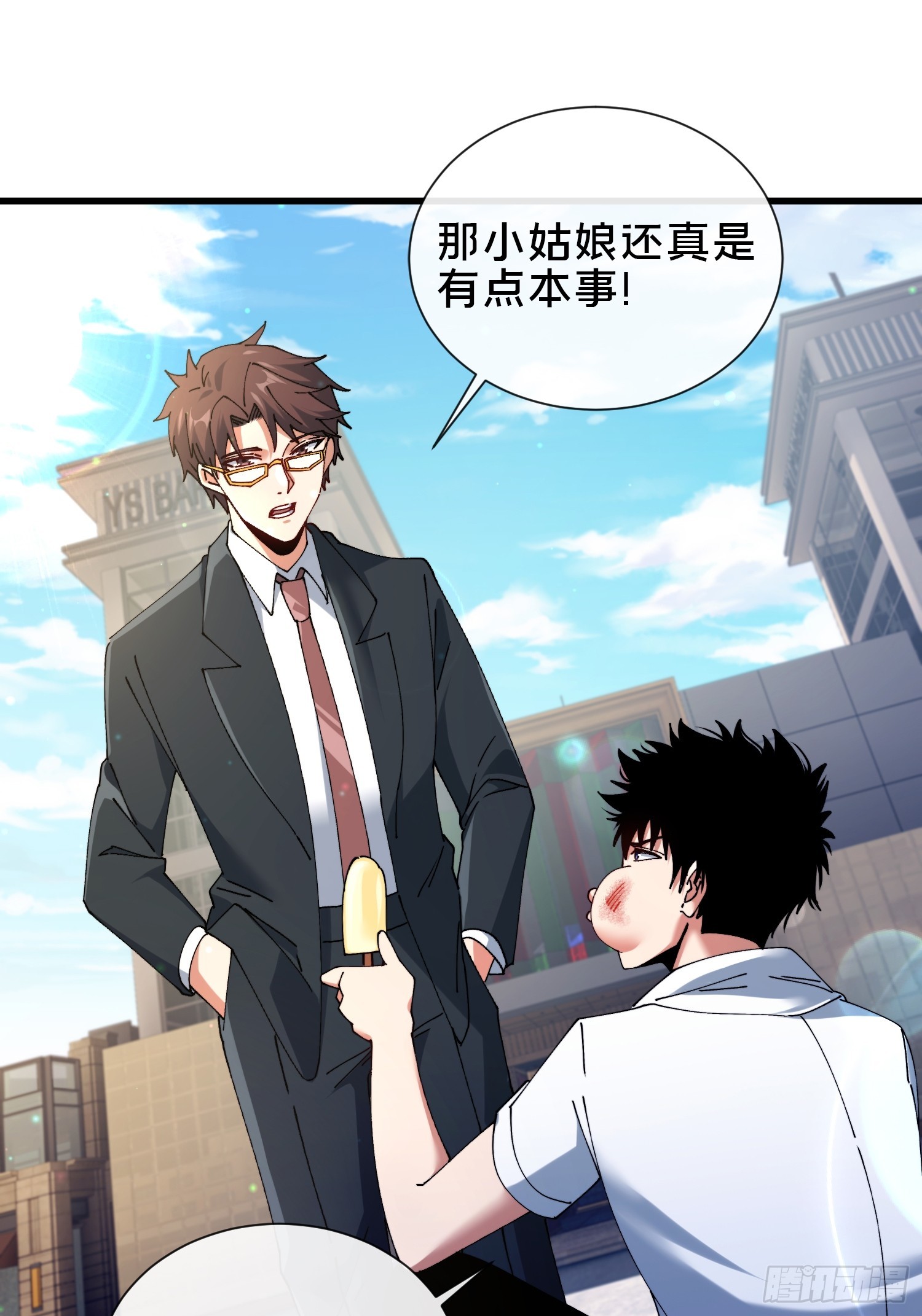 39.何方妖孽？(1/2)-第40话