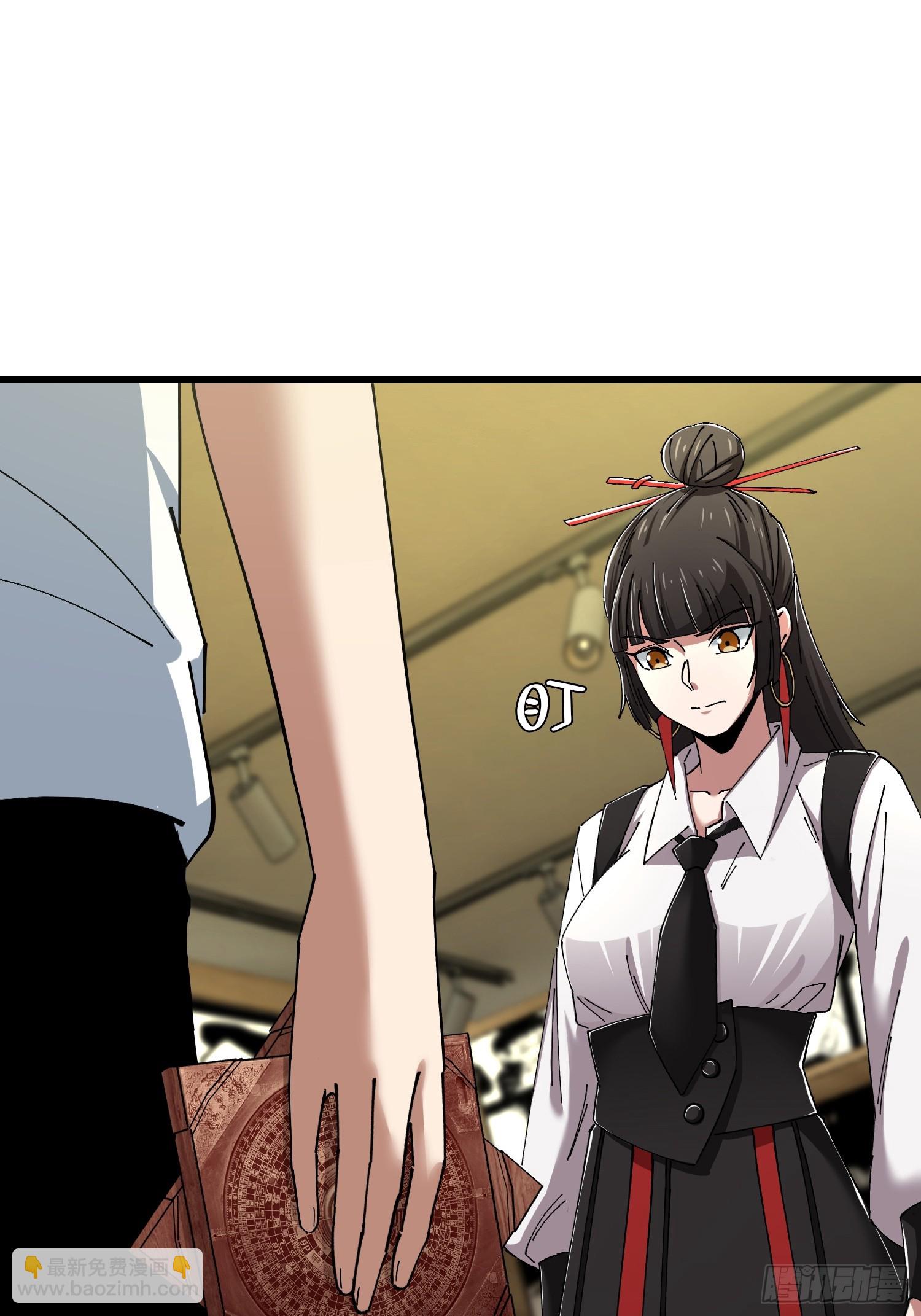 39.何方妖孽？(1/2)-第40话