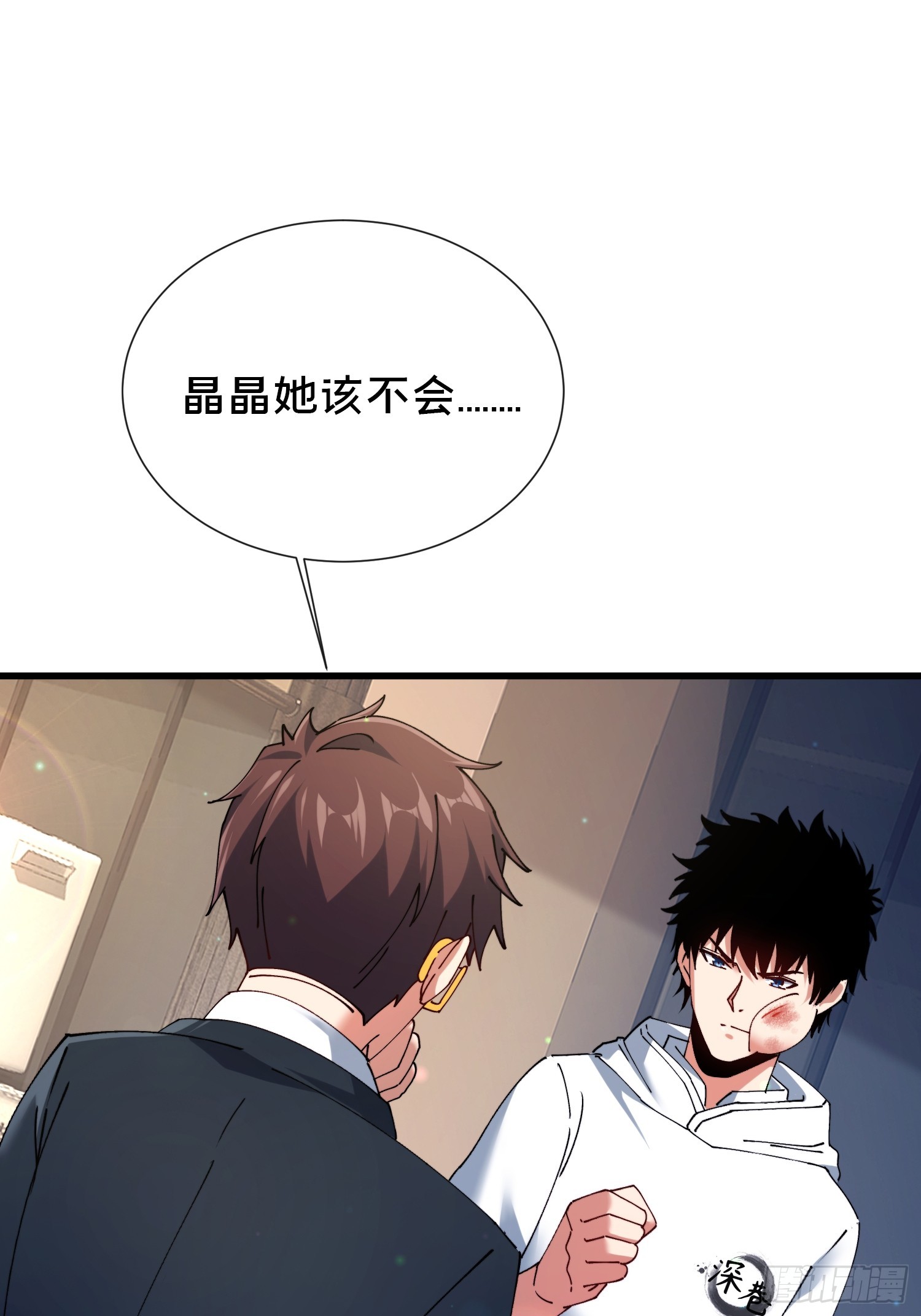 39.何方妖孽？(1/2)-第40话