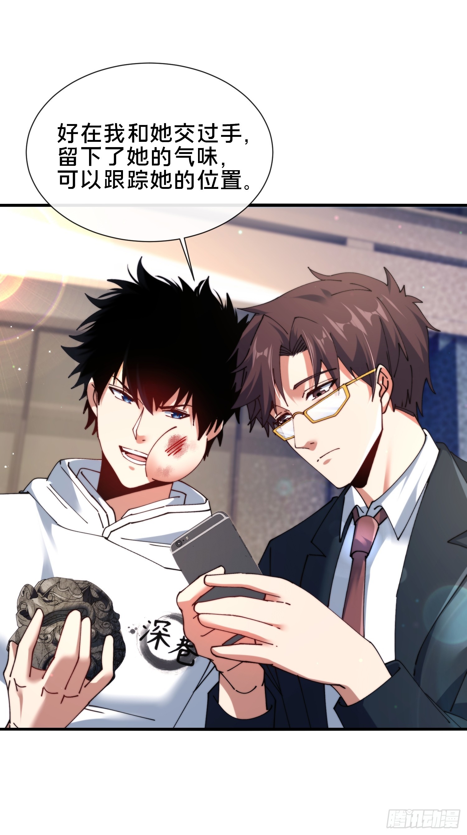 39.何方妖孽？(1/2)-第40话