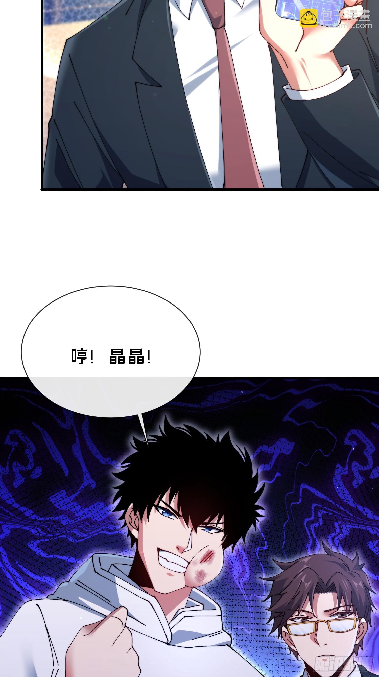 39.何方妖孽？(1/2)-第40话