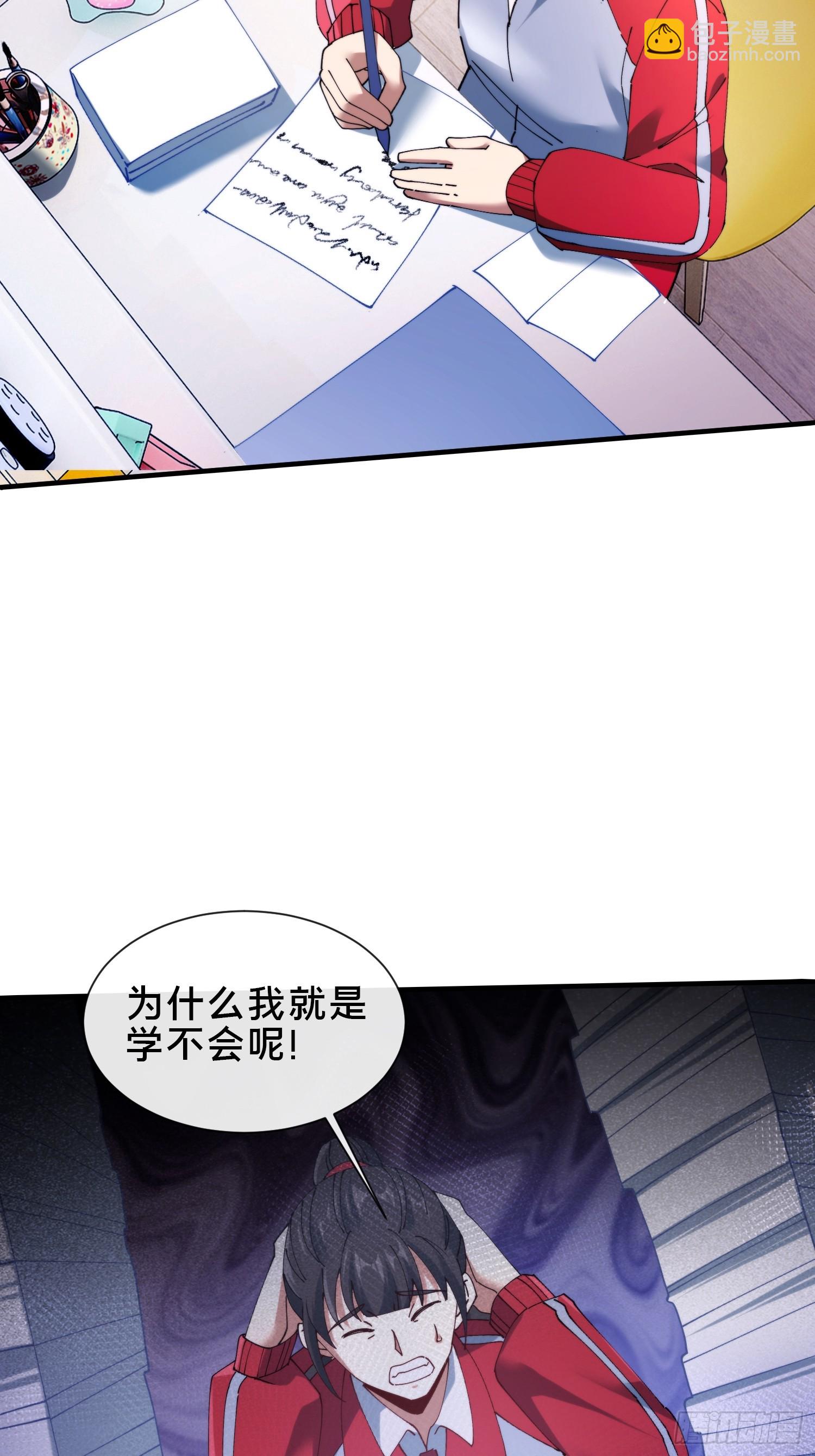 39.何方妖孽？(1/2)-第40话