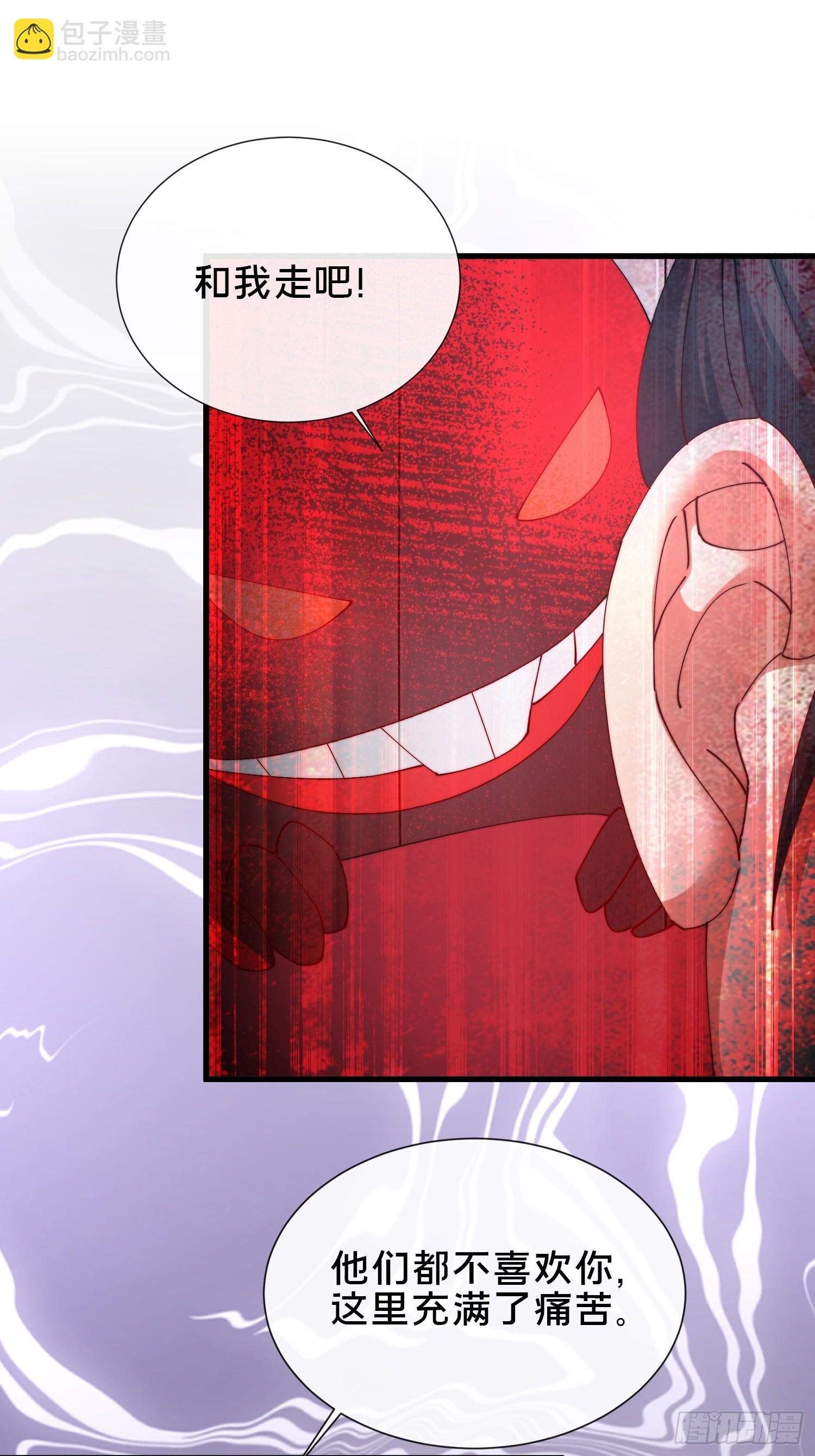 39.何方妖孽？(1/2)-第40话