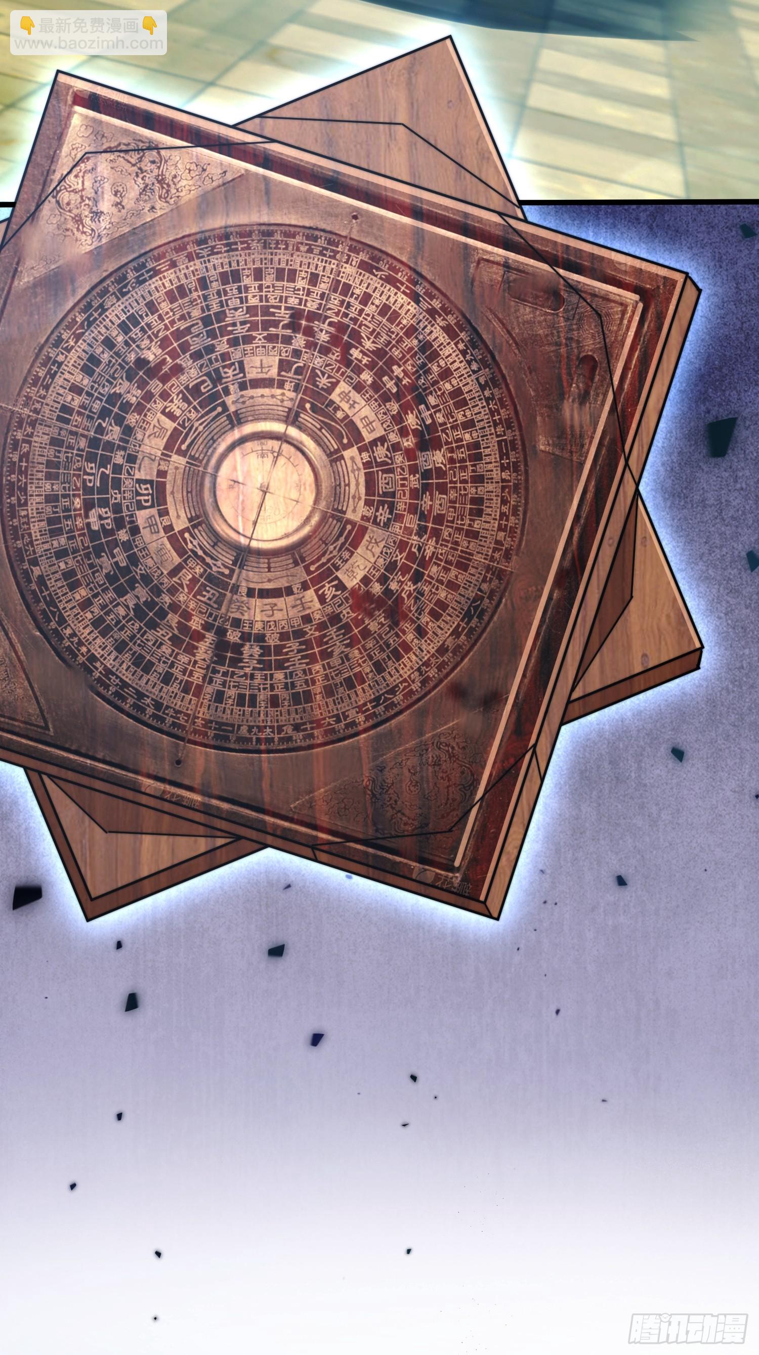 39.何方妖孽？(1/2)-第40话