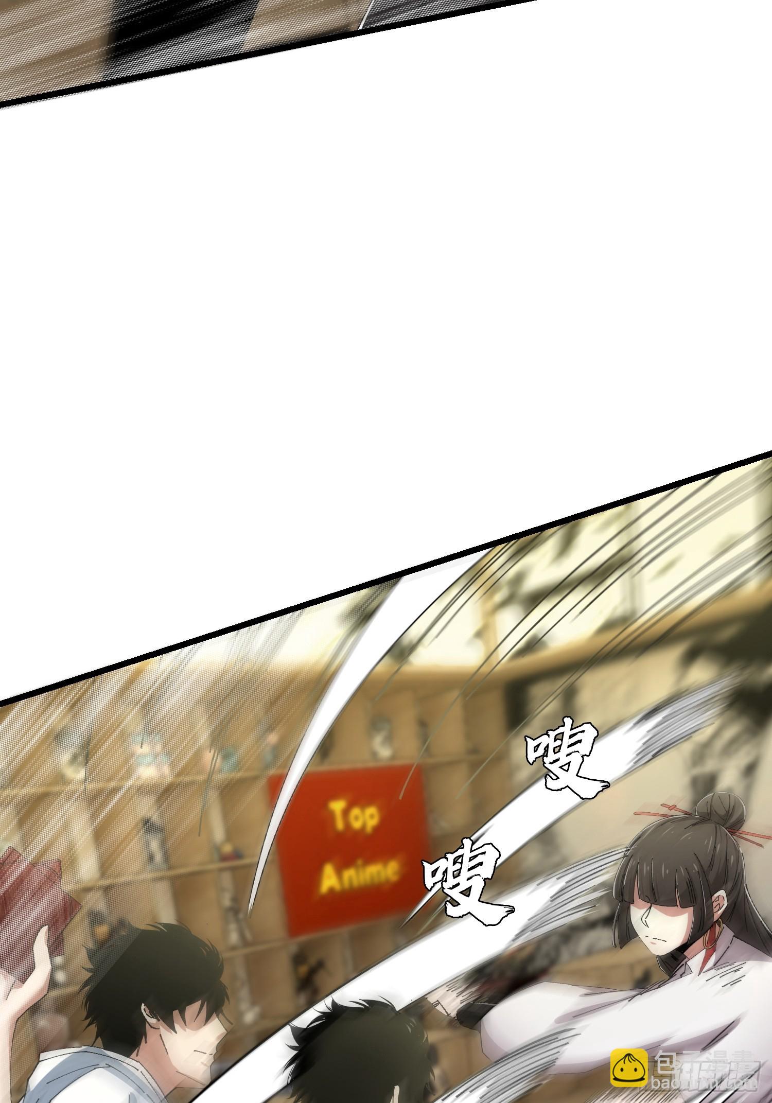 39.何方妖孽？(1/2)-第40话