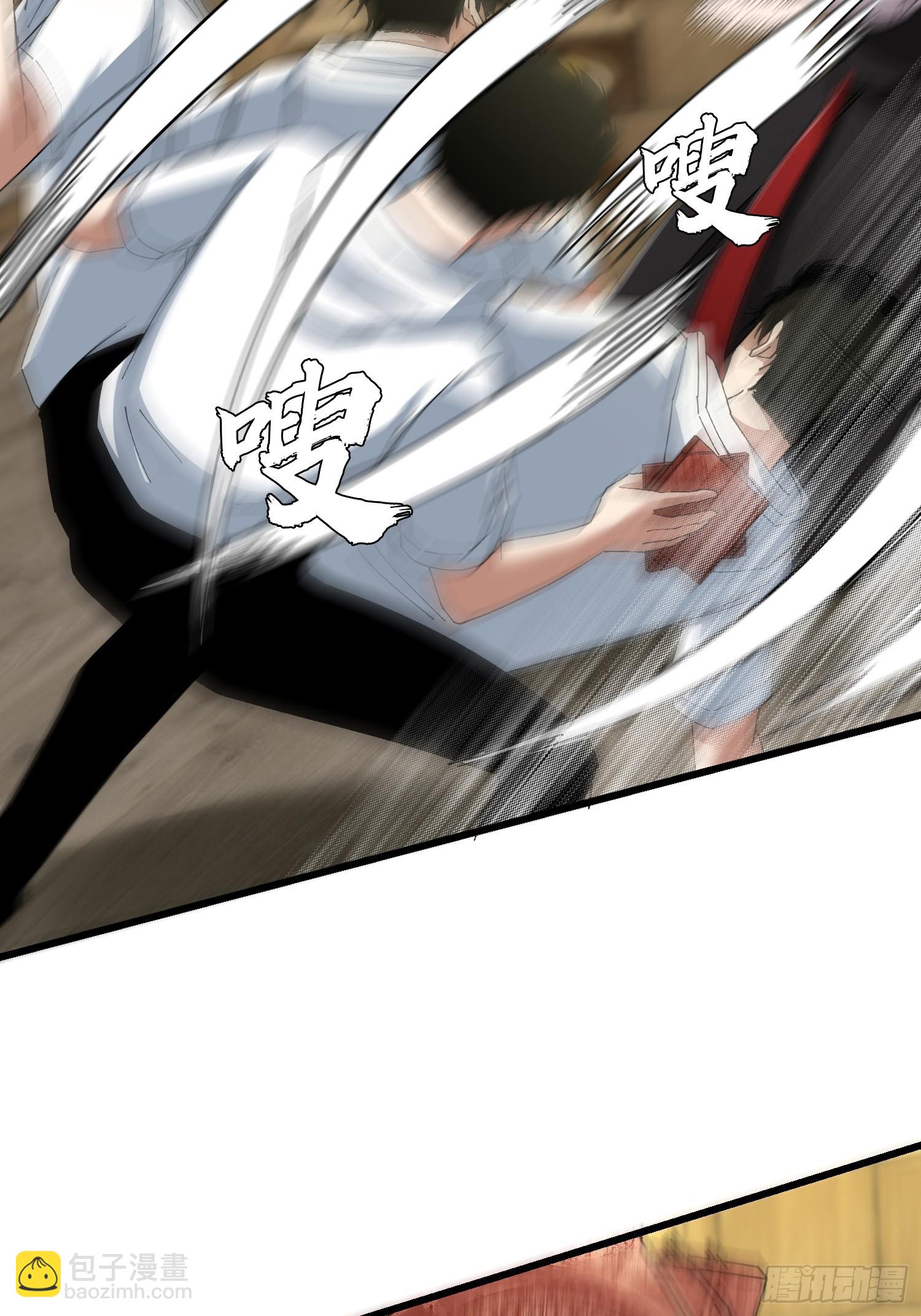 39.何方妖孽？(1/2)-第40话