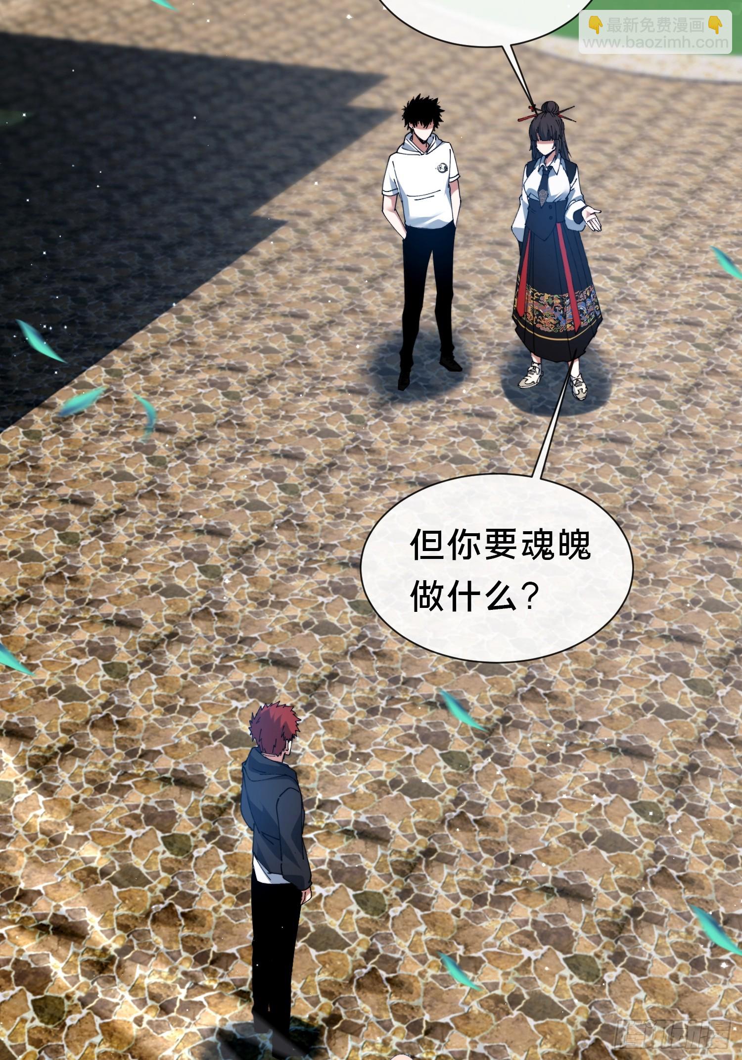 41.人偶幻境(1/2)-第42话