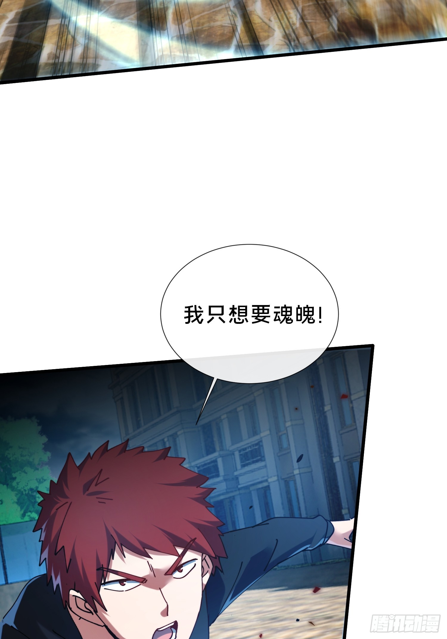 41.人偶幻境(1/2)-第42话